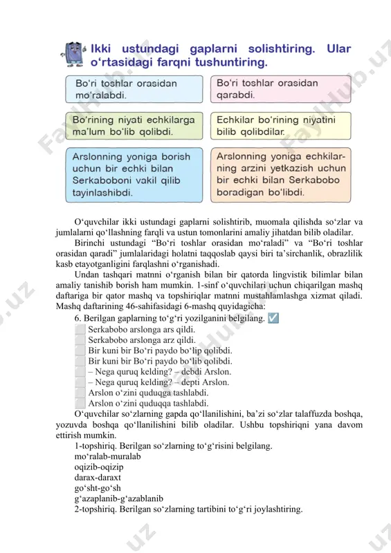 2.bo‘ri nima sababdan echkilarga hiyla ishlatmoqchi bo‘ldi? hiyla deganda nimani tushunasiz? 3.siz o‘zingiz ham hiyla ishlatganmisiz. ishlatgan bo‘lsangiz bunga nima majbur qilgan? 4.echkilar jonini saqlash maqasadida nega aynan arslondan yordam so‘rashdi. sher bilan bo‘rining faqri nimada? 5.arsloning echkilarga bo‘lgan xatti-harakatlarini qanday baholaysiz? 6.ertakdagi asosiy qahramonning qahramonligini nima bilan izohlaysiz? 7.siz yashaydigan joyda echkilar bormi? echkilarning qanday yaxshi xislatlarini bilasiz? 8.ertakdagi bo‘ri va arslonga qanday baho berasiz, ijobiymi yoki salbiymi? 9.nima deb o‘ylaysiz? arslonning echkilarga ko‘rsatgan yordami echkilar uchunmi yoki o‘zi uchun edimi? 10.majlis nima sababdan qilinadi? siz ham biror majlisda qatnashgansizmi? matn ustida ishlashda topshiriqlardan foydalanish ham yaxshi samara beradi. darslikda o‘quvchilarning nutq malakalarini rivojlantirish va yozma savodxonligini oshirishga qaratilgan quyidagi topshiriq turi yaxshi o‘ylab topilgan: o‘quvchilar ikki ustundagi gaplarni solishtirib, muomala qilishda so‘zlar va jumlalarni qo‘llashning farqli va ustun tomonlarini amaliy jihatdan bilib oladilar. birinchi ustundagi “bo‘ri toshlar orasidan mo‘raladi” va “bo‘ri toshlar orasidan qaradi” jumlalaridagi holatni taqqoslab qaysi …