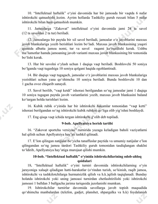 ni davomida jami 24 ta savol (12 ta savoldan 2 ta tur) beriladi. 12. jamoalarga bir paytda bir xil savol beriladi, jamoalar oʻz javoblarini maxsus javob blankalariga yozib berishlari lozim bo‘ladi. maxsus javob blankasining yuqori qismida albatta jamoa nomi, tur va savol raqami koʻrsatilishi kerak. ushbu maʼlumotlar hamda jamoaning javob varianti maxsus javob blankasining bir tomonida bo‘lishi kerak. 13. har bir savolni o‘ylash uchun 1 daqiqa vaqt beriladi. boshlovchi 50 soniya bo‘lganda vaqt tugashiga 10 soniya qolgani haqida ogohlantiradi. 14. bir daqiqa vaqt tugagach, jamoalar oʻz javoblarini maxsus javob blankalariga yozishlari uchun yana qoʻshimcha 10 soniya beriladi. bunda boshlovchi 10 dan 1 gacha ovoz chiqarib sanaydi. 15. savol berilib, “vaqt ketdi” ishorasi berilgandan so‘ng jamoalar jami 1 daqiqa 10 soniya tugagan paytda javob variantlarini yozib, maxsus javob blankasini baland koʻtargan holda turishlari lozim. 16. kubik rubik o‘yinida har bir ishtirokchi hakamlar tomonidan “vaqt ketti” ishorasi berilgandan so‘ng ishtirokchi kubik rubikni …