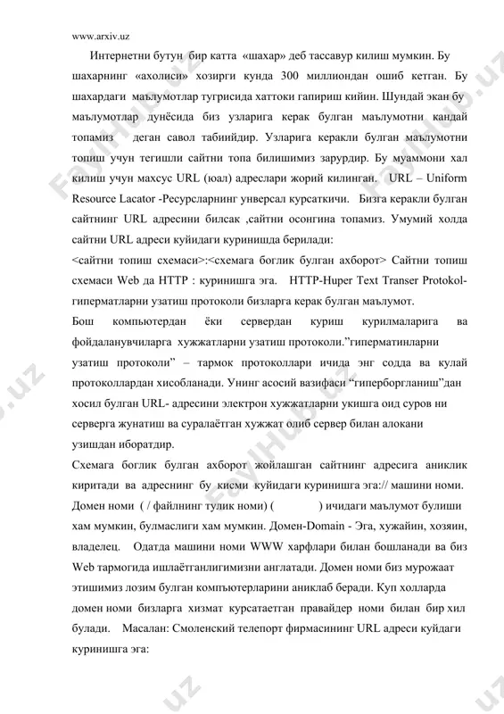 еси куйдаги куринишга эга: http:// www keytown.com киритилган интернет адрес энг киска адреслардан биридир. домен номларида учрайдиган асосий кушимчалар мазмунини келтирамиз: .соm-тижорат ташкилотлари .edu - edu cation таълим сохаси .erg - хар хил муассасалар .gow- gowerment хукумат муассасалари .net - networks интернет хизмати курсатадиган провайдер. энди амалий ишларда тез-тез учраб турадиган мамлакатлар кдентификаторларини курамиз: .ca – канада мамлакати .ch - швейцария мамлакати .jp – япония мамлакати .ru - россия мамлакати .uk – бирлашган кироллар мамлакати баъзи бир информатика ва ахборотлар технологияларига алокаси булган машхур фирмалар интернет адресларини курамиз: http://www microsoft.com – компъютерлар учун дастурий таъминот ишлаб чикарувчи машхур мicrosoft фирмасининг адреси. бу фирма акшда жойлашган. http://www intil.com – бу микропроциссорлар ишлаб чикарадиган машхур “антел” фирмаси. http://www warefram.com – компъютерлар учун математик тизимлар ишлаб чикарувчи warefram фирмасининг адреси. юкорида айтилганидек webдаги маълумотларни олиш учун тегишли адрес http: куринишида сакланади, лекин айрим холларда керакли маълумотлар махсус катта компъютерда сакланади. файллар куринишида ва …