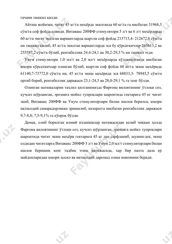 йда олинди. витавакс 200фф стимулятори 5 л/т ва 6 л/т меъёрларда 60 кг/га чигит экилган вариантларда шартли соф фойда 215715,4- 212672,8 сўм/га ни ташкил қилиб, 45 кг/га экилган вариантларда эса бу кўрсаткичлар 263613,2 ва 255587,2 сўм/га бўлиб, рентабеллик 24,4-24,1 ва 30,2-29,3 % ни ташкил этди. унум стимулятори 1,0 мл/т ва 2,0 мл/т меъёрларда қўлланилганда нисбатан юқори кўрсаткичлар олинган бўлиб, шартли соф фойда 60 кг/га экиш меъёрида 61140,7-73772,0 сўм/га ни, 45 кг/га экиш меъёрида эса 68833,3- 78945,5 сўм/га ортиб бориб, рентабеллик даражаси 23,1-24,5 ва 28,0-29,1 % га тенг бўлди. олинган натижаларни таҳлил қилганимизда фарғона вилоятининг ўтлоқи соз, кучсиз шўрланган, эрозияга мойил тупроқлари шароитида гектарига 45 кг чигит экиб, витавакс 200фф ва унум стимуляторлари билан ишлов берилса, юқори иқтисодий самарадорликка эришилиб, назоратга нисбатан рентабеллик даражаси 9,7-8,8; 7,5-9,1% га кўпроқ бўлди. демак, олиб борилган илмий изланишлар натижасидан келиб чиққан ҳолда фарғона вилоятининг ўтлоқи соз, кучсиз шўрланган, эрозияга мойил тупроқлари шароитида чигит экиш меъёри …