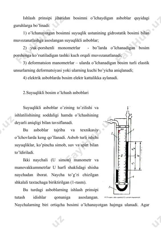 esimining yuzasi, m2; s – naycha kesimining yuzasi, m2; (9) va (10) tenglamalardan quyidagi kelib chiqdi: (12) agar s/s – nisbat 1/400 dan ortiq bo’lmasa, n kattalikni e‘tiborga olmasa bo’ladi: (13) suyuqlikli manometrlar bilan o’lchanadigan bosimning yuqori chegarasi asbobning katta-kichikligiga bog’liq. tajribada asboblar 0,196 mn/m2 (2 kgk/sm2) dan oshmaydigan bosimni o’lchash uchchun ishlatiladi. mikromanometrlar. juda kichik bosimlarni o’lchash uchun og’ma naychali mikromanometrlar ishlatiladi. naychaning holati og’ma bo’lgani sababli o’lchanayotgan bosimni muvozanatlaydigan suyuqlik ustunining uzunligi: , (14) bunda n- suyuqlik meniskining shkala bo’yicha siljishi, m. bunday asboblar 157…980 n/m2 (16…100 mm suv. ust.) chegaradagi bosimlarni o’lchashga muljallangan. bu asboblarning hatosi ±1,0% dan oshmaydi. qalqovichli difmanometrlar. qalqovichli difmanometrlarning ishlash prinsipi kosali manometrlarnikiga uxshash, ammo ularda bosimni o’lchashda kosadagi suyuqlik sathining o’zgarishi natijasida qalqovichning siljishidan foydalaniladi. uzatish qo’rilmasi yordamida qalqovichining siljishi strelkaga uzatiladi. bu asboblar ko’pincha bosimning o’zgarishini o’lchash uchun ishlatiladi. 2-rasmda qalqovichli difmanometr chizmasi ko’rsatilgan. katta bosim beriladigan idish musbat, kichik bosim …