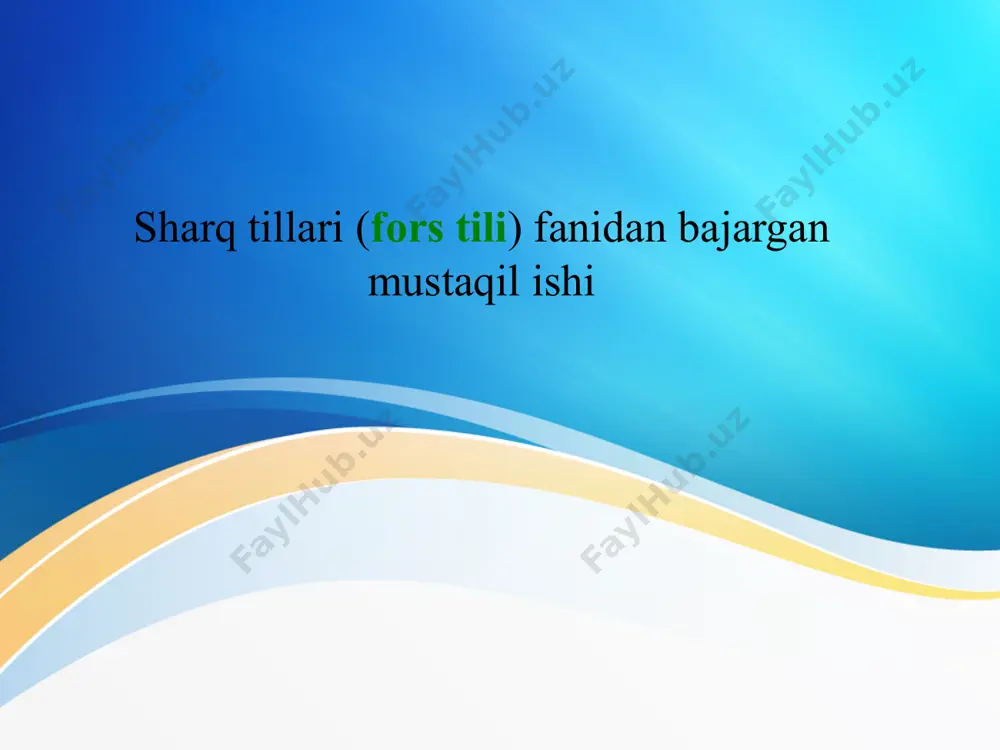 lik belgilari esa otlar singari turlanishi va gapda ot bajargan sintaktik vazifalarni bajarishidir. forscha fe’llarning noaniq shakli har doim دن -dan(unlilar va jarangli undoshlardan so‘ng), تن – tan (jarangsiz undoshlardan so‘ng),یدن -idan qo‘shimchalari bilan tugallangan bo‘ladi. masalan: خوردن – xo‘rdan - emoq گرفتن gereftan - olmoq, آمدن omadan -kelmoq, گفتن go‘ftan –gapirmoq, خواندن –xondan - o‘qimoq, پریدن paridan - uchmoq رفتن – raftan – ketmoq, پرسیدن po‘rsidan – so‘ramoq fe’l negizlari o‘zaklari) ریشۀ افعال ( rishei af’ol fors tilida har bir fe’l ikki o‘zakka ega bo‘ladi: fe’lning o‘tgan zamon o‘zagi, hozirgi zamon o‘zagi. fe’lning o‘tgan zamon o‘zagini ajratish oddiy yo‘l bilan bo‘ladi, ya’ni fe’lning masdar shaklidan َن – an qismini tushirib qoldirish bilan o‘tgan zamon o‘zagi hosil masdar mazmuni o‘tgan zamon o‘zagi دیدن didan ko‘rmoq دید did رفتن raftan bormoq رفت raft دادن dodan bermoq داد dod yuqorida keltirilgan misollardan ham ko‘inib turibdiki, fe’lning o‘tgan zamon o‘zagi har doim د …