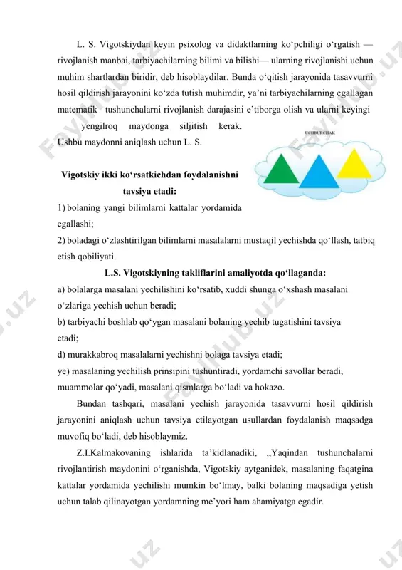 z.i.kalmakovaning fikricha, bolada matematik tushunchalarni shakllantirishning eng ishonchli ko‘rsatkichi — uning ta’limiyligi, ya’ni bolaning bilimlarni o‘zlashtirishining umumiy qoidalarida, deb hisoblaydi. ta’limiylikning asosi, uning asosiy tashkil etuvchisi— ta’limiylikning boshqa parametrlarini yuqori darajada aniqlab beradigan fikriy faoliyatning umumiylashtirilishidir. masalaning bola uchun foydali yechilishi v. g. razumovskiy, z.i.kalmakova va boshqalarning fikricha, bola shu masalani chin ko‘ngildan qabul qilishi lozim. buning uchun ushbu bilimlarga qiziqishni rivojlantirish talab qilinadi. ammo bu juda subyektiv va ma’lum miqdorda sun’iy holat, chunki bunday faoliyatni har doim ham tabiiy deb tasavvur qilish qiyin. bolada yangilangan faoliyat paydo bo‘ladi va shakllanadi. bunday faoliyat asosida bola har xil qobiliyatlarni o‘zlashtiradi va yangilaydi. v. v. davidov ushbu faoliyat o‘quv masalalarini, ya’ni o‘rganilayotgan obyekt va holatlarning muhim tomonlarini aniqlashga, rivojlanish qonuniyati va ularning rivojlanishini aniqlaydigan mohiyatini ochib beradigan jihatlarini o‘rganish jarayonida bo‘ladi, deb hisoblaydi. shaxs harakatlanmasdan maqsadni aniqlay olmaydi. boshqacha aytganda, maqsadlar tasvirlanmaydi, asossiz subyekt bo‘la olmaydi, ular obyektiv holatlarda berilgan. ya’ni, maqsadni …