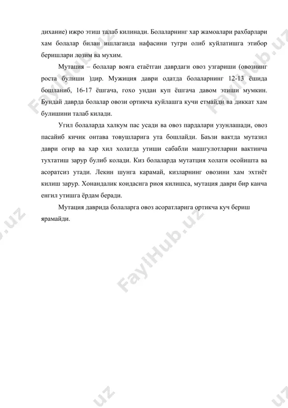 овоз аппарати ва унинг ишлаш конун коидалари - Page 4