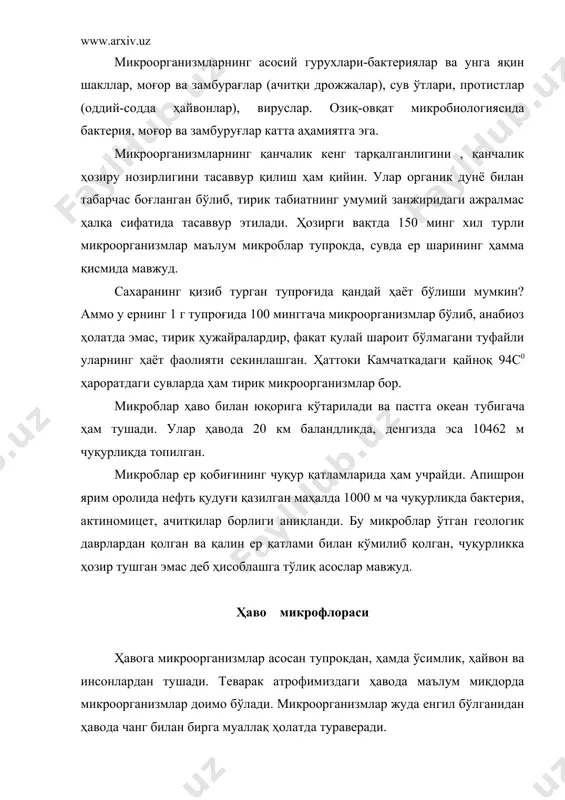 уқа етишмаслиги сабабли ва қуёш нурлари микробларга ҳалокатли таъсир этади. лекин ҳавода микроблар ҳаёт қобилиятини вақтинча сақлаб тураверади. баъзи микроблар қуруқлик ва қуёш радиацияси таъсирида ҳалок бўлади. ҳаво микрофлораси доимий бўлмай, шу жойдаги ер микрофлорасига , иқлим шароитига, йил фаслига ва бошқа омилларга қараб ўзгаради. ер юзидан ҳавога қанча кўп чанг кўтарилса, унда микроблар ўшанча кўп бўлади. аҳоли зич яшайдиган жойлар ва айниқса йирик шаҳарларнинг ҳавосида микроорганизмлар хийла кўпроқ, қишлоқ жойларнинг ҳавосида эса хийла камроқ бўлади. тоғ ҳавосида, денгизлар устидаги ҳавода, арктнка ва антарктиканинг бепоён музлари устидаги ҳавода микроблар жуда кам. юқори тоғлар чўққиларидаги эримайдиган қор ва муз устидаги ҳаво тоза , стерилга яқинидир. ҳаводаги микроорганизмлар миқдори аҳоли яшайдиган жойлардан узоклашган сайин анчагина камайиб боради. микроорганизмлар сони вертикал бўйича ўзгаради, е.н.мишустиннинг тадқикотлари бўйича москва устидаги 1мл ҳавода 500м баландликда 2-3 бактерия, 1000м баландликда 1,5 бактерияга тўғри келса, 2000 м баландлиқда 0,5 бактерия тўғри келади. ҳатто стратосферада, яъни денгиз сатҳидан 9-11 …