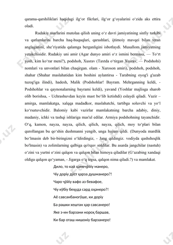 ijtimoiy g‘oyalari, tarbiyaviy g‘oyalari, axloqiy g‘oyalari, dunyoni anglash masalalari, hayotiy fikrlar talqini, nasihatlari ayniqsa yorqin namoyon bo‘ladi. bu nutq uslubi, ayni paytda, yozuvchining hayot va mamot, hayot va mamot, shodlik va dard, bog‘lanish va ayriliq, xalq hayotining boshqa qarama-qarshiliklari haqidagi ilg‘or fikrlari, ilg‘or g‘oyalarini o‘zida aks ettira oladi. rudakiy asarlarini mutolaa qilish uning o‘z davri jamiyatining sinfiy tarkibi va qatlamlarini barcha haq-huquqlari, qarashlari, ijtimoiy mavqei bilan teran anglaganini, she’riyatida qalamga berganligini isbotlaydi. musallom jamiyatning yetakchisidir. rudakiy uni amir (agar dunyo amiri o‘z ismini bermasa, — to‘rt yosh, kim ko‘rar meni?), podshoh, xusrav (taxtda o‘tirgan xusrav, — podshohi) nomlari va unvonlari bilan chaqirgan. olam - xuroson amiri), podshoh, podshoh, shahar (shahar maslahatidan kim boshini aylantirsa - tarabning oyog'i g'azab tuzog'iga ilindi), hadesh, malik (podshohlar! bayram. mehrganning keldi, - podshohlar va qaynonalarning bayrami keldi), yavand (yoshlar majlisga sharob olib borishsa, - uchrashuvdan keyin mast bo‘lib ketishdi) eslaydi qiladi. vazir – amirga, mamlakatga, …