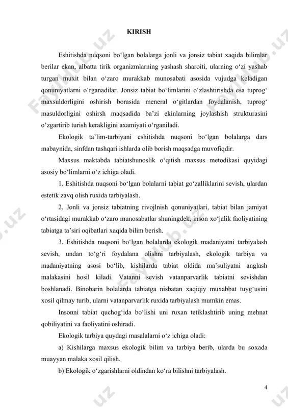 a o‘rgatish. kelajak avlodlarning tafakkuri, dunyoqarashini, milliy va umuminsoniy qadriyatlar asosida shakllantirib, ularning bunyodkorlik faoliyatini oshirish. mustaqillik poydevorini mustahkamlashga yordam beradigan quyidagi vazifalarni tarbiyalash lozim. · tabiat in’om etgan barcha narsalarni avaylashga ko‘paytirishga qaratilgan ta’limni tarbiyalash. · tabiatni paydo bo‘lishi va o‘zgarib turishini diniy yo‘l bilan emas, balkiy fan tilida tushuntirish. · tafakkurning mustaqilligi va bilimga qiziqishni rivojlantirishni, buningsiz bilimning ongli bo‘lishi hamda ishonchni va ochibatda dunyoqarashni shakllantirish mumkin emas. · yashab turgan o‘lka, mahalla maktab atrofidagi o‘simliklarni, hayvonlarni, jonsiz tabiat borliqlarini avaylab asrash tarbiyaviy ta’sirni o‘tkazish. · nazariya bilan amaliyotini birga olib borish o‘quvchini kasbga tayyorlash. · bolalarda mehnat madaniyatini va bilimini kelajakda mustaqil ravishda qo‘llay olish bolalarini; ta’limga bog‘langan holda tarbiya g‘oyat murakkab va bolalarni bilish va o‘zlashtirish faoliyatlari nazarda tutib ish ko‘rishni talab etadi. u faqat ozmi – ko‘pmi tarbiyaviy ahamiyatga ega bo‘lgan o‘quv materialining mazmuni bo‘yicha bolalarga axborot berishdan iborat bo‘lishi mumkin emas. tarbiya tarbiyaviy xarakterdagi …