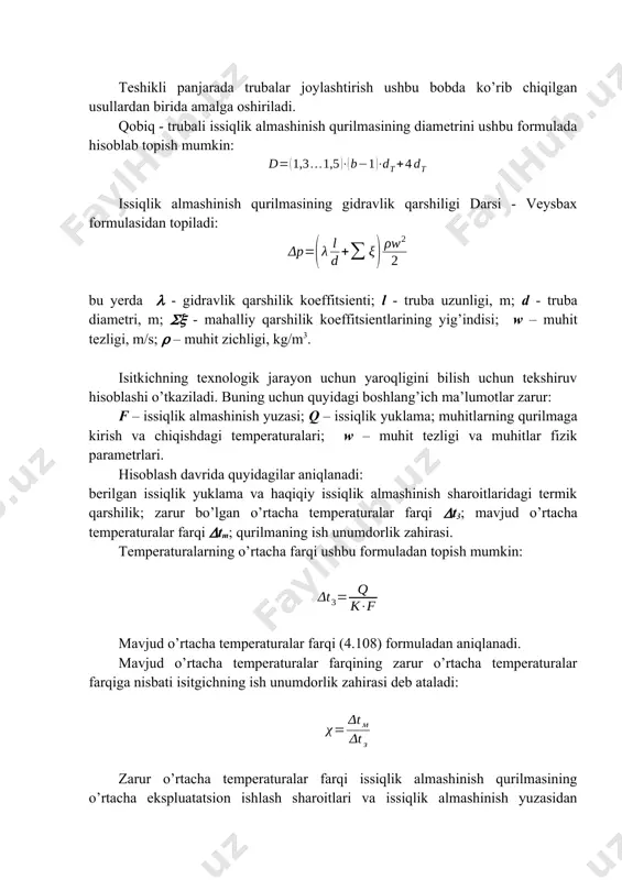 it tezligi, m/s; – muhit zichligi, kg/m3. isitkichning texnologik jarayon uchun yaroqligini bilish uchun tekshiruv hisoblashi o’tkaziladi. buning uchun quyidagi boshlang’ich ma’lumotlar zarur: f – issiqlik almashinish yuzasi; q – issiqlik yuklama; muhitlarning qurilmaga kirish va chiqishdagi temperaturalari; w – muhit tezligi va muhitlar fizik parametrlari. hisoblash davrida quyidagilar aniqlanadi: berilgan issiqlik yuklama va haqiqiy issiqlik almashinish sharoitlaridagi termik qarshilik; zarur bo’lgan o’rtacha temperaturalar farqi t3; mavjud o’rtacha temperaturalar farqi tm; qurilmaning ish unumdorlik zahirasi. temperaturalarning o’rtacha farqi ushbu formuladan topish mumkin: mavjud o’rtacha temperaturalar farqi (4.108) formuladan aniqlanadi. mavjud o’rtacha temperaturalar farqining zarur o’rtacha temperaturalar farqiga nisbati isitgichning ish unumdorlik zahirasi deb ataladi: zarur o’rtacha temperaturalar farqi issiqlik almashinish qurilmasining o’rtacha ekspluatatsion ishlash sharoitlari va issiqlik almashinish yuzasidan foydalanish koefitsientini hisobga olgan holda aniqlanadi. image4.jpeg image4.wmf oleobject3.bin image5.wmf oleobject4.bin image6.wmf oleobject5.bin image7.wmf oleobject6.bin image8.wmf oleobject7.bin image9.wmf oleobject8.bin image10.wmf oleobject9.bin image11.wmf oleobject10.bin image12.wmf oleobject11.bin image1.wmf oleobject1.bin image2.wmf oleobject2.bin image3.jpeg å …
