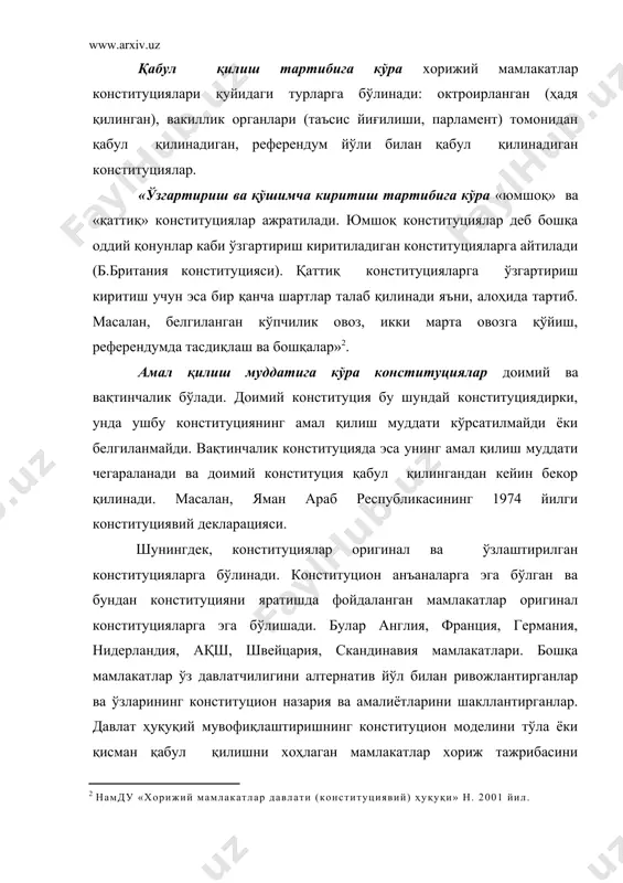 катлари конституциялари учун намуна бўлиб ҳизмат қилган. жаҳон тажриба амалиёти конституцияларни қабул қилиш ва унга ўзгартириш киритиш йўлларини ишлаб чиқди. таъсис ҳокимиятига эга бўлган субъектларгина асосий қонунни тасдиқлаши мумкин. таъсис ҳокимиятининг субъектлари бўлиб, суверенитет эгалари – ҳалқ монарх, худо ёки суверенитетнинг вакиллари ҳисобланади. «асосий қонунлар қуйидагилар томонидан ўрнатилиши ёки ўзгартирилиши мумкин. 1. таъсис органлари томонидан. бу органлар конституцион конвент, таъсис мажлиси, таъсис конгресси, конгресс формасидаги парламент (франция), махсус ҳалқ мажлиси (мальдив), мусулмон жамоаларининг вакиллик институти жирга бўлиши мумкин. 2. референдум орқали. шуни қайтиш керакки, таъсис ҳокимиятини амалга ошириш учун референдумдан фойдаланиш мумкин. иккинчи жаҳон уруши арафасида германияда референдум ўтказилиб, канцлер ва президент лавозимлари битта шахс қилиб бирлаштирилган эди. 3. вакиллик органи ёки давлат бошлиғи билан парламентнинг биргаликдаги фаолияти натижасида. латвияда асосий қонунга ўзгартиришлар парламент томонидан депутатлар умумий сонининг камида учдан икки қисми қатнашган мажлисларда қабул қилинади. учта ўқишда қонун муҳокама қилинади ва қатнашчиларнинг учдан икки қисми овоз бергандагина қарор қабул …