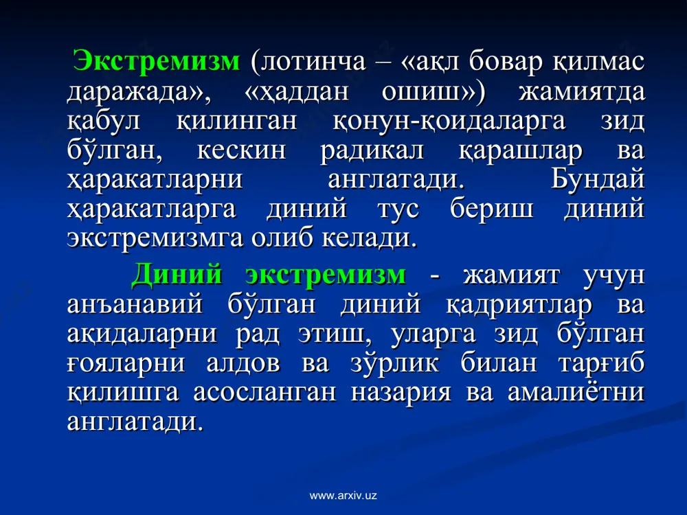 диний мутаассиблик ва экстремизм моҳияти ва ғоявий илдизлари - Page 4