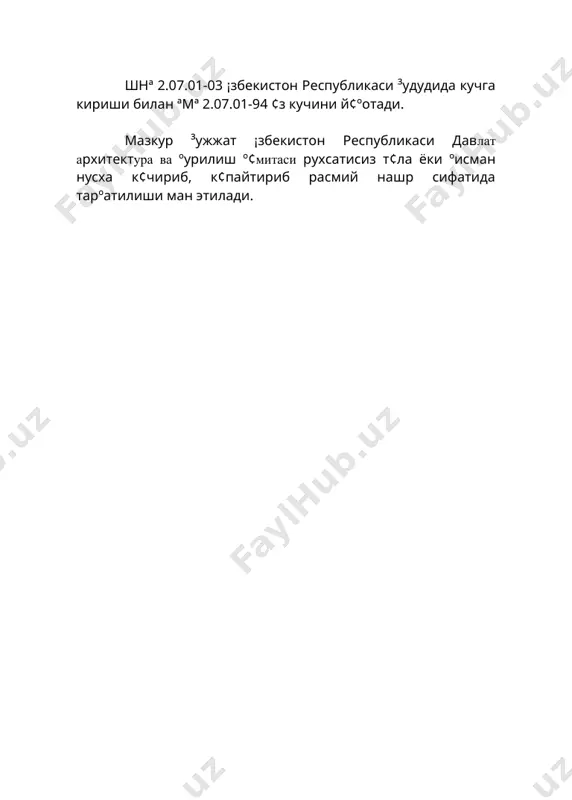 "ша²арсозлик нормалари ва қоидалари" - Page 5