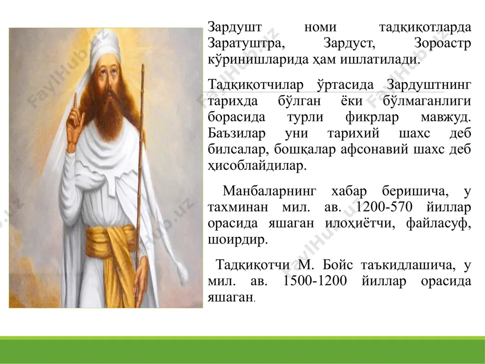 маънавиятининг хусусиятлари. ўрта осиё табиий ривожининг бошланиши буюк аллома аҳмад ал-фарғоний ва мусо муҳаммад ал-хоразмийларнинг номи билан боғлиқдир. 1998 йилда аҳмад ал-фарғоний таваллудининг 1200 йиллиги юртимизда кенг нишонланди. у машҳур фалаккиётшунос олим. унинг асосий асарлари “фалакдан бўладиган сабаблар”, “астролябия фани усуллари”, “осмон ҳаракатлари ва юлдузлар илми” ва бошқа саналар. муҳаммад мусо ал-хоразмий шарқнинг буюк мутафаккир қомусий олимидир. унинг илми нужум, геодезия, жуғрофия, риёзиёт соҳасидаги хизматлари беқиёсдир. хоразмий “синд ҳинд”, “зижи хоразмий”, қуёш соати ҳақида рисола, “ернинг шакли ҳақида китоб”, “мусиқа бўйича рисола”, “тарих ҳақида” ва бошқа асарларнинг муаллифи. шарқ фалсафий ахлоқий фикри ривожини абу-наср фаробийсиз тасаввур қилиш қийин. у шарқ аристотели деган унвонга сазовор бўлган. у яратган асарларнинг умумий сони 160 та бўлиб уни икки гуруҳга ажртиш мумкин: а) қадимги юнон файласуфлари ва табиатшунослари-аристотель платон, галент ва бошқаларнинг илмий меросларини таржима қилиш, шарҳлаш ва ўрганишга бағишланган асарлар. б) ўрта аср фанининг табиий, ижтимоий фалсафий соҳаларига оид рисола. жумладан ”аристотельнинг метофизика” …