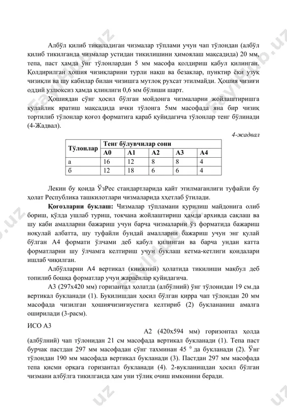 и а2 (420х594 мм) горизонтал ҳолда (албўлний) чап тўлонидан 21 см масофада вертикал букланади (1). тепа паст бурчак пастдан 297 мм масофадан сўнг тахминан 45 0 да букланади (2). ўнг тўлондан 190 мм масофада вертикал букланади (3). пастдан 297 мм масофада тепа қисми орқага горизантал букланади (4). 2-вукланишдан ҳосил бўлган чизмани албўлга тикилганда ҳам уни тўлиқ очиш имконини беради. исо а1 5-расм. а1 формати букланиш тартиби ва аксонаметрик кўриниши исо а2 4-расм. а2 формати букланиш тартиби ва аксонаметрик кўриниши 6-расм. а0 формати букланиш тартиби ва аксонаметрик кўриниши. назорат саволлари. 1. а форматлар қатори жорий топишини илк бор ким маълум бир қолибга тушуриш таклифини киритган. 2. дин 198 ва исо 216 нима? 3. ақш қоғоз форматлари ва уларнинг ўлчамлари қандай? 4. чизма бетлари қандай шакллантирилади? 2-мавзу: турар жой бинолари ва хонадонларни танлаш ҳамда шакллантириш учун талаблар ва шароитлар режа: 1. турар - жой ва хонадонларни танлашда қўйиладиган талаблар. 2. ўзбекистон шароитида …