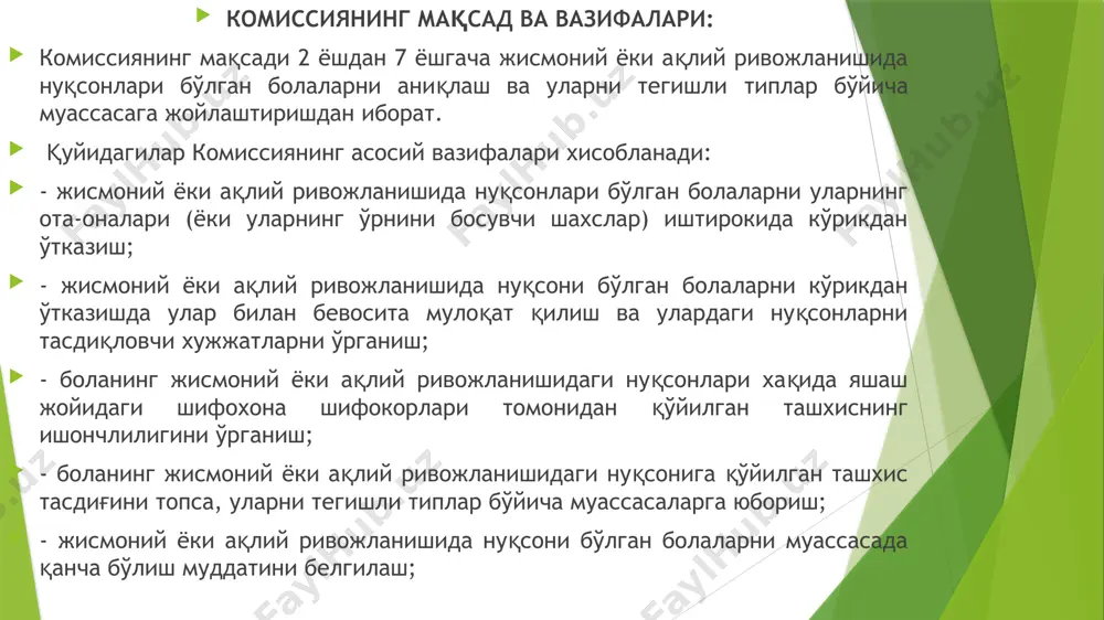 ola harakat qiladi), uni stolga qo‘y (ko‘rsatmani bajarish), joyingga qaytib bor (bola ko‘rsatmalarni bajaradi, ammo bosqichma-bosqich)”; - bolaga ortiqcha talablar qo‘ymaslik kerak. imkonsiz vazifa berilganda bola uni bajarolmaydi, asabiylasha boshlaydi, ular o‘z kuchiga ishonishni yo‘qotadi va bu boshqa muammolarga olib keladi; - o‘quv mashg‘uloti va dam olishni almashtirib turish lozim. kun davomida vazifalar bir tekisda taqsimlanishi kerak. diqqati buzilgan va giperfaol sindromli bolalar (dbgsb): - bolaga ma’lum bir muddat davomida u tugatib olishi kerak bo‘ladigan bitta vazifa bering; - vazifalarni birinchi o‘ringa qo‘yishga o‘rgating: avval nima qilish kerak, keyin nima qilish kerak va buning uchun nima kerak. shu bilan birga harakat davomida vaziyat o‘zgarishlariga moslashishni o‘rganish ham muhim ahamiyatga ega; - ayniqsa, diqqatni jamlashni talab qiladigan faoliyat uchun bolani rag‘batlantirish kerak (konstruktor bilan ishlash, bo‘yash, o‘qish); - agar bola chizishni xohlasa, pedagog stoldan barcha keraksiz narsalarni olib tashlashi kerak, ushbu vaziyatda giperfaol bola unga to‘sqinlik qiladigan predmetlarni qanday qilib olib …