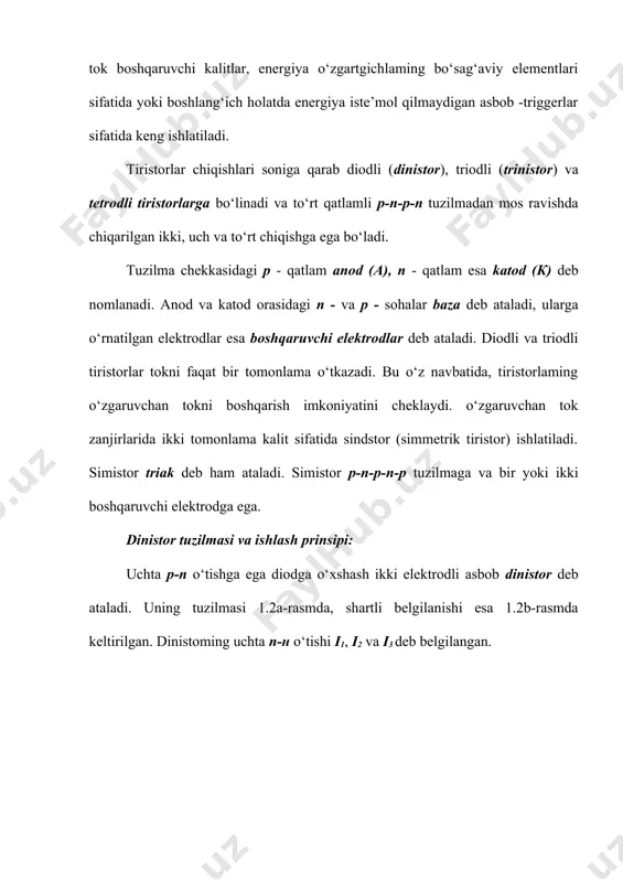 kkita barqaror holatga ega: ochiq va yopiq. maksimal oqim 2 a bo'lgan uzluksiz zanjirlarda, shuningdek, maksimal oqim 10 a va kuchlanishlar 10-200 v oralig'ida bo'lishi sharti bilan impulsli rejimlarda foydalanish uchun javob beradi. ushbu element odatda funktsiyalarni bajaradi elektron kalit. uning ochiq holati yuqori o'tkazuvchanlikka, yopiq holati past o'tkazuvchanlikka mos keladi. ochiq holatdan yopiq holatga o'tish deyarli bir zumda sodir bo'ladi. dinistorda а1 yoki а2 tok uzatish koyeffitsiyentlarni oshirishning yagona usuli uning anodida kuchlanishni oshirishdan iborat. kuchlanish ortishi bilan u = uulan dan tranzistorlaming biri to‘yinish rejimiga o‘tadi. ushbu tranzistoming kollektor toki, ikkinchi tranzistoming baza zanjirida oqib uni ochadi, o‘z navbatida, birinchi tranzistoming baza tokini oshiradi. natijada tranzistorlaming kollektor toklari ular to‘yinish rejimiga o‘tmaguncha ko‘chkili ortadi. 1.4-rasm. dinistor vaxi (a) va uning impuls ulanish sxemasi (b). 1.4-rasmda uulan - dinistoming ulanish kuchlanishi, uqol - ochiq dinistordagi qoldiq kuchlanish pasayishi, iyu – yuklama toki, iuzil - dinistomi o‘chirish toki, vd1 - …