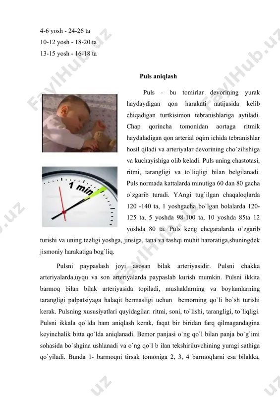 hlanadi va o`ng qo`l b ilan tekshiriluvchining yuragi sathiga qo`yiladi. bunda 1- barmoqni tirsak tomoniga 2, 3, 4 barmoqlarni esa bilakka, bevosita bilak arteriyasiga qo`yiladi. normada barmoq ostida yumshoq va qayishqoq pulsatsiya seziladi. tekshiruvchi kishining 4 barmog`i bemorning 5 barmog`i ro`parasida turishi kerak. pulsatsiya qilinayotgan arteriyani ikkala barmoq bilan paypaslab,uni bilak suyagining ichki tomoniga bosiladi. arteriyani qattiq bosmaslik kerak, chunki bosim ta’sirida puls to`lqini yo`qolishi mumkin. agar bemor sababga ko`ra bilak arteriyasida pulsni aniqlab bo`lmasa, pulsni chakka yoki uyqu arteriyasida tekshiriladi. pulsning tezlashuvi taxikardiya, sekinlashishi esa bradikardiya deyiladi. puls to`g`risidagi ma’lumotlar harorat varaqasida qayd qilinadi. harorat o`zgarishi pulsning ham o`zgarishiga olib keladi. shuning uchun puls to`g`risidagi ma’lumotlarning grafik tasviri muayyan ahamiyatga ega. bolalardagi qon bosimini o'lchash sog`liq holatdagi indikatorni belgilash juda muhim, bolaning asabiylashi kerak emas. qo'rqmagani uchun bu jarayonni o'yin sifatida taqdim etishingiz mumkin. bolalarda arterial bosim quyidagi standartlarga muvofiq standart yoki elektron tonometr yordamida o'lchanadi: 1. eng optimal …
