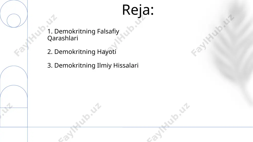i moddalarni hosil qiladi. 6. demokritning zamonaviy ilmga ta'siri demokritning atom nazariyasi, 20-asr boshlarida kvant mexanikasi rivojlanishiga, xususan, 1913-yilda nildagi bor modelining paydo bo'lishiga bevosita ta'sir ko'rsatdi. demokritning bo'shliq haqidagi g'oyalari, kosmologiya va astrofizika sohalarida, 17-asrda nyutonning universal tortishish qonunini yaratilishiga 200 yildan ortiq vaqt o'tgach ham, o'z aksini topdi. 7. demokritning falsafiy qarashlari demokritning atom nazariyasi, miloddan avvalgi 5-asrda abderada shakllangan bo'lib, ko'rinmas, bo'linmas 90 dan ortiq turdagi atomlardan iborat dunyoni tasvirlaydi. uning falsafiy qarashlari, xususan, "eudemoniya" – baxt-saodatga erishish yo'llari haqidagi fikrlari, 2000 yildan ortiq vaqtdan keyin ham g'arbiy falsafa usullariga ta'sir ko'rsatdi. e'tiboringiz uchun rahmat @taqdimot_robot image1.png image2.jpg image3.jpg image4.jpg image5.jpg image6.jpg image7.jpg image8.jpg