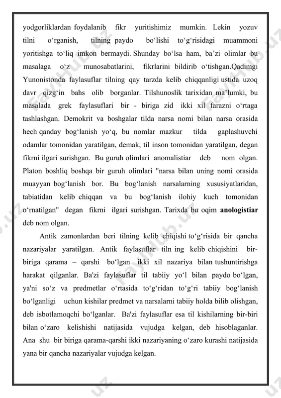 -biri bilan kurashib kelmoqda. bu nazariyalarning ba'zilari til insonlarning bir-biri bilan munosabatda bo‘lishi ehtiyojj natijasida kelib chiqqan deb hisoblasa, boshqalari ayrim shaxslarning o‘z fikrini avval o‘zi uchun, keyin boshqalar uchun bildirishi natijasida kelib chiqqan, deb hisoblaydi. shu tariqa tilning paydo bo‘lishi va shakllanishi haqida turlicha qarashlar, nazariyalar, farazlar yaratildi. ushbu nazariyalar tanqidiy tahlil asosida o‘rganilishi lozim. bu nazariyalar asosan to‘rtta: ovozga taqlid nazariyasi kishilarning o‘z atrofidagi predmetlarning chiqargan ovoziga taqlid qilishi natijasida dastlabki so‘zlar, predmetlaming nomlari paydo bo‘lgan, deb hisoblaydi. bu nazariya qadimgi yunonistonda asoschilarining fikricha, ibtidoiy odamlar hayvonlarning baqiriq - chaqiriqlarini o‘rganib, ular orqali o‘zlarining ichki kechinmalari, g‘amalamlarini ifodalashgan: oh, ah, joy, ing kabi so‘zlar bunga misol qilib ko‘rsatiladi. tildagi boshqa so‘zlar esa ana shunday so‘zlarning birikuvidan kelib chiqqan, deb tushuntiriladi. taniqli faransuz olimi j.j.russo ham shu fikrni quvvatlagan.dunyodagi barcha tillarda bunday birliklar mavjud, lekin bunday so‘zlarning miqdori shu qadar kamki, tildek murakkab hodisa ana shu yo‘l bilan paydo …