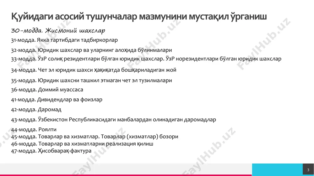 н ва уни реализация қилиш, шу жумладан импорт қилиш ҳажмидан келиб чиқиб, ўзр президентининг қарорлари билан йил давомида қайта кўриб чиқилиши мумкин. trey r e s e a r c h 73-модда. солиқ даври 11 солиқ даври деганда содда қилиб айтганда уша дарвга нисбатан солиқ базаси аниқланадиган ҳамда тўланиши лозим бўлган солиқ суммаси ҳисоблаб чиқариладиган давр тушунилади. бу одатда календар йилга тенг. солиқ даври бир неча ҳисобот даврларидан иборат бўлиши мумкин. солиқ тури солиқ даври ҳисобот даври ққс ой ой якунлангандан кейинги ойнинг 20 санасигача акциз ой ой якунлангандан кейинги ойнинг 10 санасигача фойда солғи каленьдар йил чорак якунлангандан кейинги ойнинг 20 санасигача жшдс каленьдар йил солиқ агенти томонидан ой якунлангандан кейинги ойнинг 15 санасигача, қолган ҳолларда йиллик декларация орқали ижтимоий солиқ каленьдар йил ой якунлангандан кейинги ойнинг 15 санасигача мол-мулк солиғи (юш) каленьдар йил йил якунлангандан сўнг 1 мартга қадар ер солиғи (юш) каленьдар йил жорий солиқ даврининг 20 …