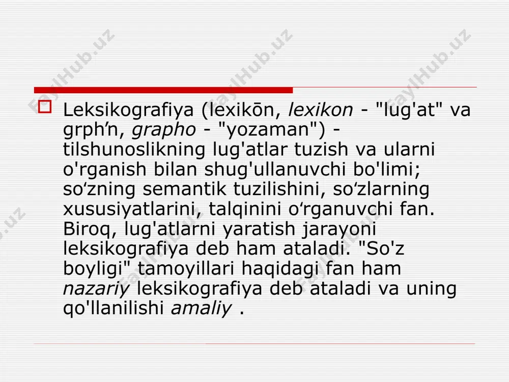 lanila boshlandi: "leksika" atamasi ilgari - 17-asrda ishlatilgan. (yunoncha leksikadan — lugʻat), «alifbo» yoki «alifbo — si — xorijiy soʻzlarning talqini» (xvi asr). xvi - xvii asrlarda. "tarjimon" atamasi qo'llaniladi; belarus va ukrain tillarida "leksika", "leksika" atamalari "slonik" (slovnik) atamasi bilan almashtirilgan, rus tilida "slovnik" atamasi "tarjima qilingan yoki tarjima qilingan so'zlar ro'yxati" ma'nosida qo'llaniladi. lug'atlarda" [kozyrev, chernyak 2004: 18]. lug'atlar ikki xil bo'ladi: ensiklopedik va filologik (lingvistik) birinchisi voqelikni (ob'ektlar, hodisalarni) tushuntiradi, turli hodisalar haqida ma'lumot beradi: buyuk sovet entsiklopediyasi. adabiy ensiklopediya, bolalar ensiklopediyasi, siyosiy lug'at, falsafiy lug'at. ikkinchidan, so'zlarga izoh beriladi, ularning ma'nolari izohlanadi. lingvistik lug'atlar, o'z navbatida, ikki turga bo'linadi: ikki tilli (kamroq ko'p tilli) , ya'ni. e. tarjima qilingan va bir tilli . leksikografiya qadimgi hindiston: " amarakosha" (eramizning 5-asri) amarasimxa - hind leksikografiyasining tamoyillarini (so'zlarni mazmun tamoyillariga ko'ra guruhlash, sinonimlarni tartibga solish, izohli ko'p ma'noli so'zlar ro'yxati, yodlash uchun lug'at yozuvlarining she'riy shakli) yaratdi. hemachandraning …