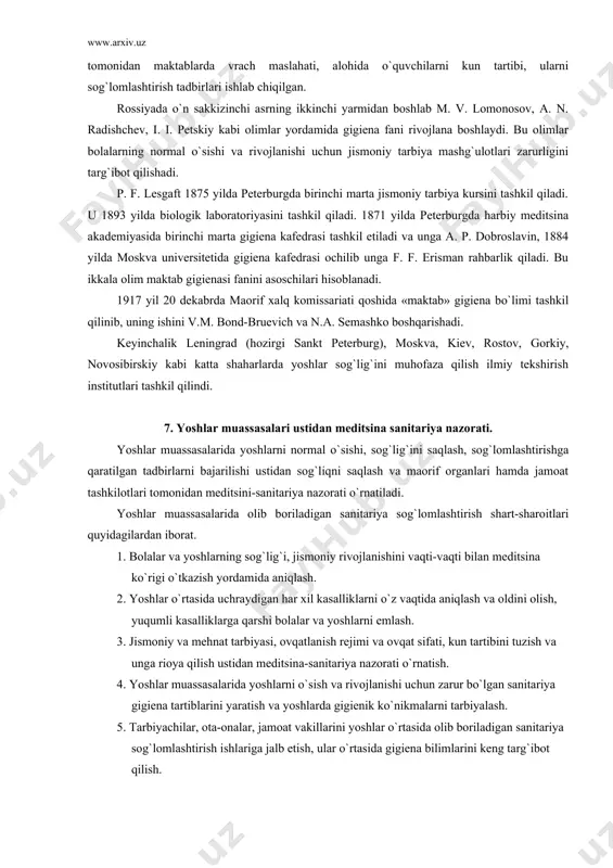 isbatan oldinroq etibor berilgan. pyotr 1 tomonidan maktablarda vrach maslahati, alohida o`quvchilarni kun tartibi, ularni sog`lomlashtirish tadbirlari ishlab chiqilgan. rossiyada o`n sakkizinchi asrning ikkinchi yarmidan boshlab m. v. lomonosov, a. n. radishchev, i. i. petskiy kabi olimlar yordamida gigiena fani rivojlana boshlaydi. bu olimlar bolalarning normal o`sishi va rivojlanishi uchun jismoniy tarbiya mashg`ulotlari zarurligini targ`ibot qilishadi. p. f. lesgaft 1875 yilda peterburgda birinchi marta jismoniy tarbiya kursini tashkil qiladi. u 1893 yilda biologik laboratoriyasini tashkil qiladi. 1871 yilda peterburgda harbiy meditsina akademiyasida birinchi marta gigiena kafedrasi tashkil etiladi va unga a. p. dobroslavin, 1884 yilda moskva universitetida gigiena kafedrasi ochilib unga f. f. erisman rahbarlik qiladi. bu ikkala olim maktab gigienasi fanini asoschilari hisoblanadi. 1917 yil 20 dekabrda maorif xalq komissariati qoshida «maktab» gigiena bo`limi tashkil qilinib, uning ishini v.m. bond-bruevich va n.a. semashko boshqarishadi. keyinchalik leningrad (hozirgi sankt peterburg), moskva, kiev, rostov, gorkiy, novosibirskiy kabi katta shaharlarda yoshlar sog`lig`ini …