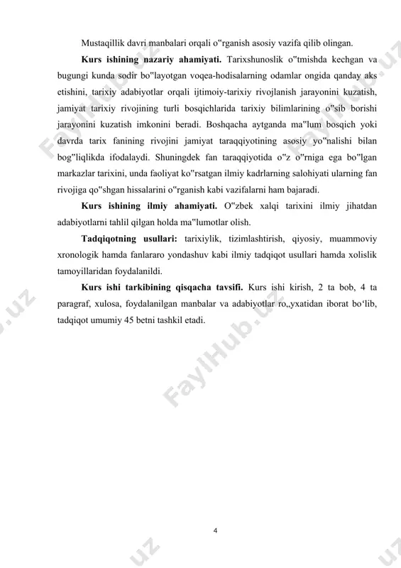 rat boʻlib, tadqiqot umumiy 45 betni tashkil etadi. i bob. o‟zbek xalqining kelib chiqish tarixi aks etgan ilmiy adabiyotlar tahlili 1.1 ix-xiii asr boshlarida o‟rta osiyo aholisining etnik holati o'zbek xalqining kelib chikishi haqida juda ko'p maqolalar chop etilgan. ammo, bu xususda to'laqonli chuqur ilmiy tadkikotlar va fundamental asarlar ko'p emas. o'zbek xalkining kelib chiqishi haqida uch xil yondashuv mavjud. ularning birinchisi, o'zbek etnosi qadimdan shu zaminda yashab kelgan turkiy qabila va elatlardan tarkib topgan. bu zaminning mahalliy sug'diy va xorazmiy, boxtariy hamda sak-massaget qabilalari ham qadimdan turkiy tilda so'zlashuvchi elatlar bo'lgan. ikkinchisi, o'zbeklar bu zaminga so'nggi o'rta asrlarda kirib kelgan shayboniy o'zbeklaridan tarkib topgan. uchinchisi, xx asrning 40-yillari bosh - larida prof. a.yu. yakubovskiy tomonidan ishlab chiqilgan milliy avtoxtonizm kontsepsiyasi asosida yozilgan asarlardir. birinchi qarash tarafdorlari ko'prok so'nggi o'rta asrlar davrida yozilgan, tarixiy dalillar va diniy mifologik qarashlarning omuxtalashuvida, qorishuvida bitilgan asarlarga asoslanadi. sobiq sho'ro hokimiyatining dast labki yillarida …