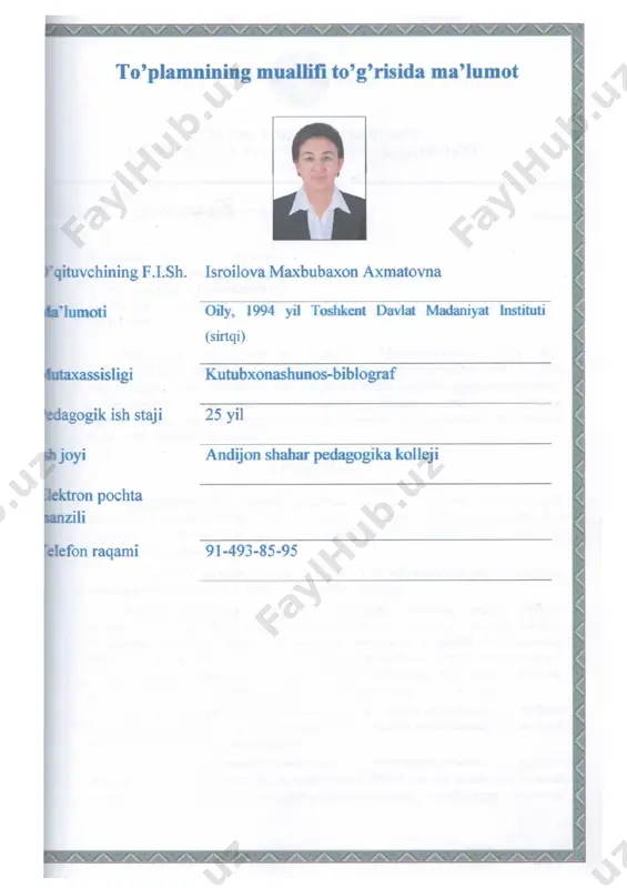 noslik nashr turlari va bibliografiyaga oid bilimlarni egallash; 1. o‘lkashunoslik bibliografiyasiga oid bilimlarni egallash; 1. bolalar adabiyoti bibliografiyasiga oid bilimlarni egallash. fanni boshqa fanlar bilan bog‘liqligi, uslubiy jihatdan uzviyligi va ketma-ketligi bibliografiya o‘quv fani - o‘quvchilarni xar tomonlama etuk, barkamol inson bo‘lib tarbiyalanishlarida o‘zlari ham kelgusidagi amaliy ish faoliyatlarida xamma soxa haqida atroflicha ma’lumotga ega bo‘lishi, kitobxonga bemalol istalgan soxa bo‘yicha bibliografiya xizmati ko‘rsatishlarini mavzular asosida ketma ketlikda o‘rgatadi. bibliografiya fanini maxsus fanlar: kutubxonashunoslik, axborot - resurslar fondi va katalogi, axborot - kutubxona texnologiyasi, internet tizimidan foydalanish, axborot kutubxona tizimining dasturiy ta’minoti kabi fanlari bilan o‘z aro bog‘liq. fanning o‘qitishda foydalaniladigan zamonaviy axborot va pedagogik texnologiyalar fanni o‘qitishda zamonaviy texnologiyalardan foydalanishda fanni o‘zlashtirish uchun omil bo‘ladigan zamonaviy axborot texnologiyalarining ahamiyati va o‘rni behisobdir. o‘quv jarayonini sifatli tashkil etish maqsadida axborot texnologiyalardan foydalanish o‘quvchilarni kasbiy tayyorgarligini oshirish va kasbiy ko‘nikmalarini rivojlantirish muhim hisoblanadi. ta’lim metodlarini tanlashda xar bir darsning didaktik vazifasidan …