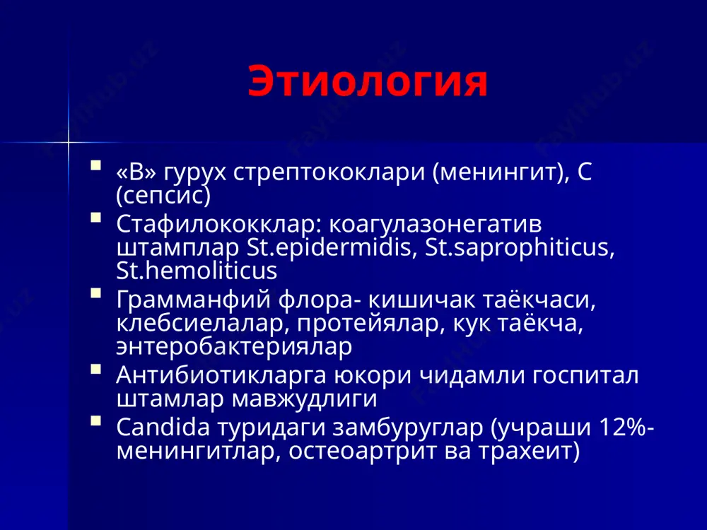 характерли иннервациянинг номукаммаллиги, терморегуляциянинг бузилиши -иссиқлик узатишнинг ортиши (гипотермия), терлаш ривожлани-ши билан боланинг қизиб кетиши терининг ҳимоя функцияси, маҳаллий иммунитетнинг етишмов-чилиги, терининг нейтрал реакцияси камаяди, бу тез-тез маце-рацияга, бази тошмаларининг ривожланишига, микроорганизм-ларнинг кўпайишига ёрдам беради. йирингли-септик касалликларнинг клиник манзараси стафилококк инфекцияси буллез импетиго - биринчи навбатда staphylococcus aureus оқибатида - ташқи тери инфекцияларининг бир гуруҳи инкубационный давр - 1-10 куни 30% инсонлар – тилла ранг стафилококларни ташувчилари узатиш йўли- контакт (кўл оркали) кўриниши:эритематоз фонда диаметри 1 см бўлган пуфакчалар ёки пустулалар, киндик соҳасида, тери бурмаларида формы буллезного импетиго везикулопустулез - заболевание обусловлено воспалением в области устьев потовых желез и проявляется тем, что на коже бедер, ягодиц, естественных складок, головы отмечаются мелкие пузырьки, наполненные прозрачным, а затем мутным содержимым. течение доброкчественное. везикулопустулез наблюдается у новорожденных, у детей первого месяца жизни и всего раннего возраста. пустула размером с булавочную головку, иногда больше, локализуется в естественных складках кожи на туловище, волосистой части головы, …