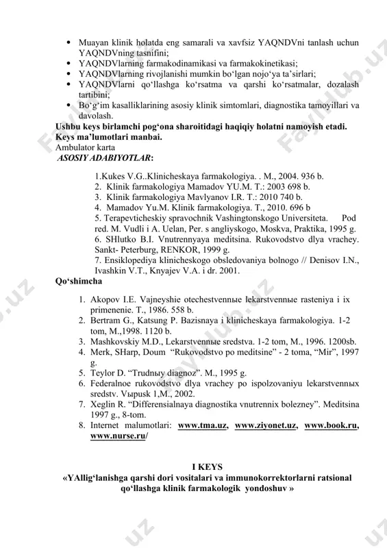 denisov i.n., ivashkin v.t., knyajev v.a. i dr. 2001. qo‘shimcha 1. akopov i.e. vajneyshie otechestvennыe lekarstvennыe rasteniya i ix primenenie. t., 1986. 558 b. 1. bertram g., katsung p. bazisnaya i klinicheskaya farmakologiya. 1-2 tom, m.,1998. 1120 b. 1. mashkovskiy m.d., lekarstvennыe sredstva. 1-2 tom, m., 1996. 1200sb. 1. merk, sharp, doum “rukovodstvo po meditsine” - 2 toma, “mir”, 1997 g. 1. teylor d. “trudnыy diagnoz”. m., 1995 g. 1. federalnoe rukovodstvo dlya vrachey po ispolzovaniyu lekarstvennыx sredstv. vыpusk 1,m., 2002. 1. xeglin r. “differensialnaya diagnostika vnutrennix bolezney”. meditsina 1997 g., 8-tom. 1. internet malumotlari: www.tma.uz, www.ziyonet.uz, www.book.ru, www.nurse.ru/ i keys «yallig‘lanishga qarshi dori vositalari va immunokorrektorlarni ratsional qo‘llashga klinik farmakologik yondoshuv » kirish yallig‘lanish jarayonini farmakologik boshqarish zamonaviy klinik farmakologiyaning eng qiyin muammolari qatoriga kiradi. ratsional farmakoterapiya o‘tkazish uchun yallig‘lanish jarayonining turli patogenetik mexanizmlariga bir vaqtda kompleksli ta’sir etish lozim. ma’lumki, yaqdv 2 katta guruhga bo‘linadi. birinchi guruhga yallig‘lanishning …
