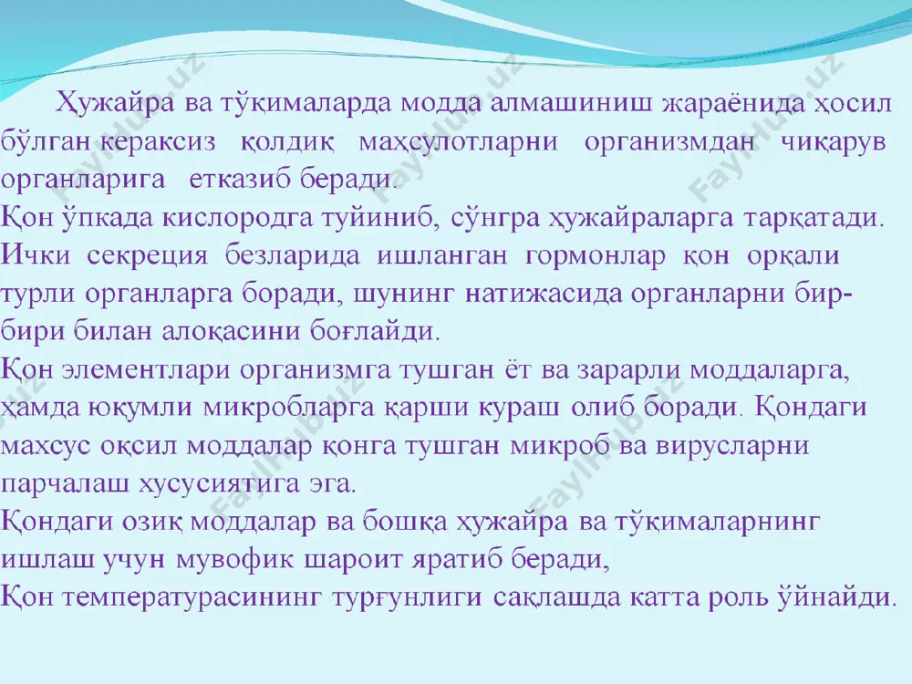 тов улғайиш физиологияси. тошкент, 2004. m.s. kuziyev. odam va hayvonlar fiziologiyasi fanidan laboratoriya mashgʻulotlari. oʻquv qoʻllanma. - samarqanda. - 2020 yil. - 186 bet. махмудов э., г. ким. возрастная физиология и основы гигиены ташкент,2007. махмудов э.,алламуродов ш. возрастная физиология. ташкент, 2006. qoʻshimcha adabiyotlar: хрипкова а.г., антропова м.в., фарбер д.а. возрастная физиологии. - m.: просвещение, 1990. - 320 с. клемешева л.с., алматов к.т., матчанов а.т. возрастная физиологии. – t. 2002. francis m. walters, a.m. physiology and hygiene. d.c. heath and co. – publishers. 2005 davies d. child development a practitioner's guide// the guilfordpress. newyork. –2010.- 494 p. axborot manbalari (saytlar): http://bakumedinfo.com/index. http://bio.olymp.mioo.ru/course/view.php?id=13 http://www.bio.bsu.by/physioha/kursy.html http://www.fiziolog.ru/ www.ziyonet a b