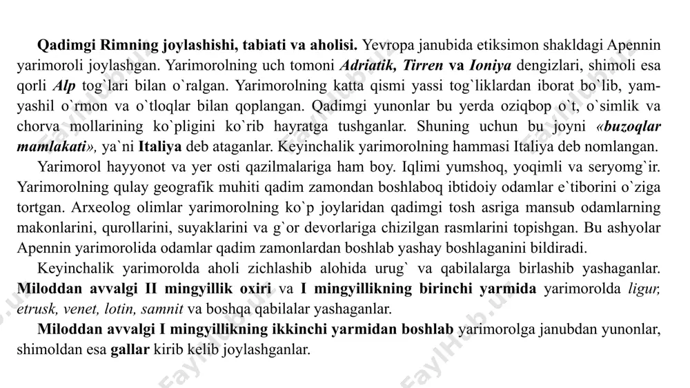 va po daryo vodiysi dehqon­chilik uchun qulay bo‘lganligi uchun bu yerda tariq, bug‘doy, pol­ba ekilgan. qadimda bog‘dorchilikda zaytun daraxtlari va uzum­chilik bilan shug‘ullanganlar. qadimgi italiya suv va o‘rmonlarga boy edi. qadimda foydali qazilmalar ko‘p emas edi: temir, mis, qo‘rg‘oshin, oltin, kumush, qurilish toshi, marmar, loy, tuz. qadimgi italiyani geografik jihatdan 3 qismga bo‘lish qabul qilingan: 1.shimoliy (liguriya, alp orti galliyasi va venetsiya); 2.o‘rta (etruriya, latsiya. kampaniya, umbriya, pitsen va samniy); 3.janubiy (apuliya, kalabriya, lukaniya va bruttiya). 2. qadimgi rim tarixi manbalari. qadimgi rim tarixining an’anaviy xronologik chegarasi rim shahrining barpo qilinishi (mil.avv. 754–753-yillar)dan boshlanib, g‘arbiy rim imperiyasining qulashi (476-yil) bilan tugallanadi. rim tarixini o‘rgan­ishda turli xil manbalar: rim va yunon tarixchilarining asarlari, tabiiy, ilmiy va badiiy adabiyot, huquqiy yodgorliklar, arxeologi­ya, epigrafika, numizmatika va papirologiya ma’lumotlaridan foydalaniladi. qadimgi rim tarixi bo‘yicha moddiy manbalar xilma-xil bo‘lib, italiyaning paleolit va neolit davridan dalolat beradigan tosh qurollar, sopol idishlar, qoyatosh tasvirlari mavjud. shimoliy va …