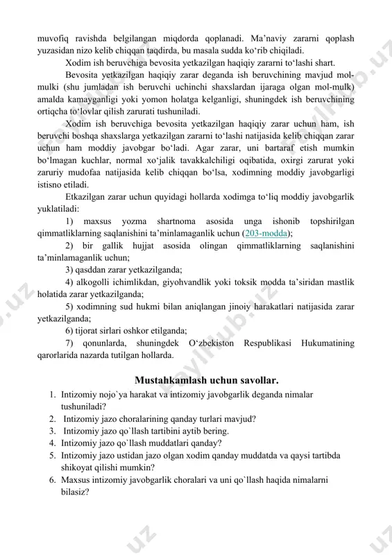 ha holat nazarda tutilmagan bo‘lsa, to‘liq hajmda to‘laydi. ma’naviy zarar (jismoniy yoki ruhiy azoblar) pul shaklida yoki boshqa moddiy shaklda hamda ish beruvchi va xodim o‘rtasidagi kelishuvga muvofiq ravishda, xodim mehnat vazifalarini bajarish bilan bog‘liq holda vafot etgan taqdirda esa, — ish beruvchi va vafot etgan xodimning oila a’zolari o‘rtasidagi kelishuvga muvofiq ravishda belgilangan miqdorda qoplanadi. ma’naviy zararni qoplash yuzasidan nizo kelib chiqqan taqdirda, bu masala sudda ko‘rib chiqiladi. xodim ish beruvchiga bevosita yetkazilgan haqiqiy zararni to‘lashi shart. bevosita yetkazilgan haqiqiy zarar deganda ish beruvchining mavjud mol-mulki (shu jumladan ish beruvchi uchinchi shaxslardan ijaraga olgan mol-mulk) amalda kamayganligi yoki yomon holatga kelganligi, shuningdek ish beruvchining ortiqcha to‘lovlar qilish zarurati tushuniladi. xodim ish beruvchiga bevosita yetkazilgan haqiqiy zarar uchun ham, ish beruvchi boshqa shaxslarga yetkazilgan zararni to‘lashi natijasida kelib chiqqan zarar uchun ham moddiy javobgar bo‘ladi. agar zarar, uni bartaraf etish mumkin bo‘lmagan kuchlar, normal xo‘jalik tavakkalchiligi oqibatida, oxirgi zarurat yoki …