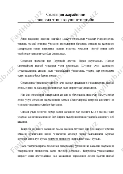 seleksiya jarayonini tashkil etish va uning tartibi — DOC