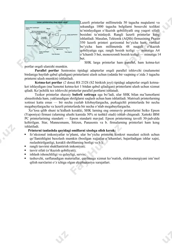 lar bosuvchi ignali kallak o’rniga termomatrisali kallak bilan jixozlangan va bosishda termoqog’oz yoki termonusholovchi ishlatiladi (bu, shubxasiz ularning jiddiy kamchiligidir). purkagichli printerlar purkagnchli printerlar bosuvchi kallakda ignalar o’rniga ingichka naychalar — soplolarga (konus naychalarga) ega, u orqali qog’ozga bo’yoq rangning (siyoxning) mayda tomchilari purkaladi. bu zarbsiz bosuvchi qurilmadir. bosuvchi kallakning matrisasi odatda 12 tadan b4 tagacha soploga ega. keyingi yillarda ularning mukammallashishida jiddiy rivojlanishga erishildi: tasvirni shakllantirishda bosuvchi kallakning juda mayda soplolari yordamida qog’ozga siyox tomchilarining yo’naltirilgan portlatishga o’xshash purkash — purkagichli bosishning «pufaknali» texnologiya deb ataluvchi usuli ishlatiladi. purkash jarayoni texnikasi quyidagicha bo’ladi. soplo devoriga elektrik qizdiruvchi element o’rnatilgan bo’lib, uning xarorati elektr impulsi berilganda 5—10 mks ichida keskin ortadi. qizdiruvchi element bilan kontaktda joylashgan siyoxning hammasi bir zumda burlanadi, bu bosimning keskin oshishiga olib keladi, buning oqibatida siyox soplodan qog’ozga otilib chiqadi. «otilgandan» keyin siyox burlari kondensasiyalanadi, soploda pasaygan bosim zonasi xosil bo’ladi va unga siyoxning yangi porsiyasi …