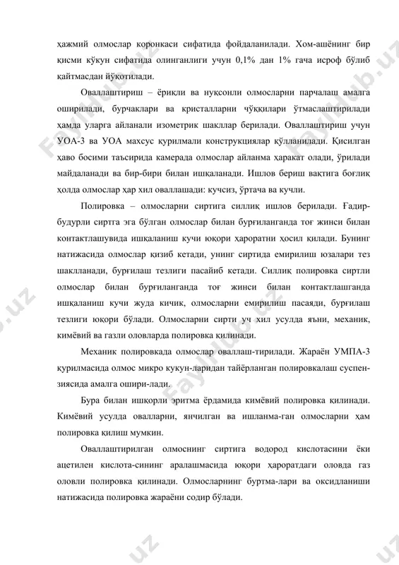 и категорияга мансубдир. ўз навбатида ҳар бир категориялар, гуруҳлар ва подгуруҳларга бўлинади. xv-гуруҳдаги олмослар бурғилаш асбоблари учун мўлжалланган, а-подгуруҳи-коронка учун, б-подгуруҳи-бурғи учун мўлжалланган. олмосли коронкаларнинг конструктив элементлари. кичик олмосли коронкалар олмос таркибли матрицадан ва резьбали пўлат корпусда ташкил топган. матрица – коронканинг ишчи қисми бўлиб, олмосларни жойлаштириш ва маҳкамлаш учун хизмат қилади. матрицада ювувчи каналлар бўлиб уни секторларга ажратилади. олмослар ишқаланиш вазифасини бажаради ва унга аниқ тартиб асосида жойлаштирилади. олмослар жойлашув жойига ва ишнинг амалга оширилишига қараб ҳажмий ва таг кескичларга ажратилади. ҳажмий олмослар матрицанинг четки сиртлари бўйлаб жойлаштирилади ва тоғ жинсларини парчалаш бўйича асосий ишларни бажаради. таг кескичлар эса – матрицанинг ташқи ва ички ён сиртлари бўйлаб жойлаштирилади, кернлар ва коронканинг ички сирти оралиғида зазор (тирқиш) ҳосил қилувчи бўлиб хизмат қилади ҳамда қудуқнинг девори ва коронка оралиғида оралиқ масофа қолдиради. энг сўнггида қудуқнинг деворини ва кернларни колибировка қилади. коронка матрицани ён сиртларини олдиндан ейилиб кетишдан ҳимоя қилади. таг кескичлар …