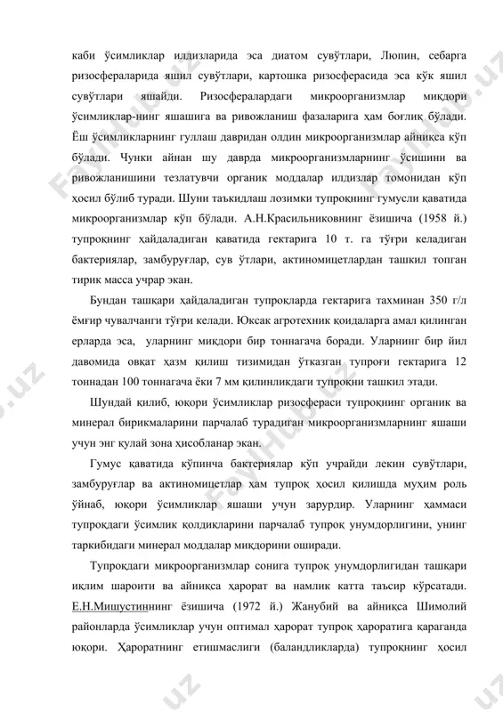 икроорганизмлар ҳаёт фаолияти учун энг қулай шароитидир. ана шундай қулай шароитда тупроқ ҳаво ва сув билан яшаш таъминланган ва натижада аммонификация ва нитирификация жараёнлари интенсив бўлиб туради. тупроқнинг кислотали ҳолати ҳам микроорганизмлар ривожланиши учун муҳимдир. нейтрал ва ишқорли тупроқларда бактериялар ва актиномицетлар, кислотали тупроқларда эса замбуруғлар кўп бўлади. тупроқ таркибида учрайдиган микроорганизмлар тупроқ хилигагина эмас балки юқорида кўрсатилгандек, турли хил экологик омилларга бевосита боглиқ. 1 г тупроқда 300 дан 3000 млн. гача мироорганизмлар учраши мумкин. тупроқ заррачаларининг донадорлиги ҳам ҳайвонлар учун экологик аҳамиятга эга. баъзи ҳайвонлар тупроқни ковлаб ҳаёт кечиради. ҳашаротларнинг личинкалари тошлоқли тупроқларда яшай олмайди. ковлаш хусусиятига эга бўлган пардаканотлилар тухумларини ер ости бўшлиқларга, кўпчилик чигирткалар ҳам тухумини ғовак тупроққа қўйишга мослашган. тупроқ остида яшовчи ҳайвонлар учун ёруғлик унча катта аҳамиятга эга эмас. тупроқнинг чуқур қатламларида ҳарорат ҳам ўзгармайди. кислороднинг миқдори эса камайиб углерод икки оксиди ортиб боради. тупроқ намлиги биргина ўсимликлар учун эмас, балқи ҳайвонлар учун ҳам аҳамияти …