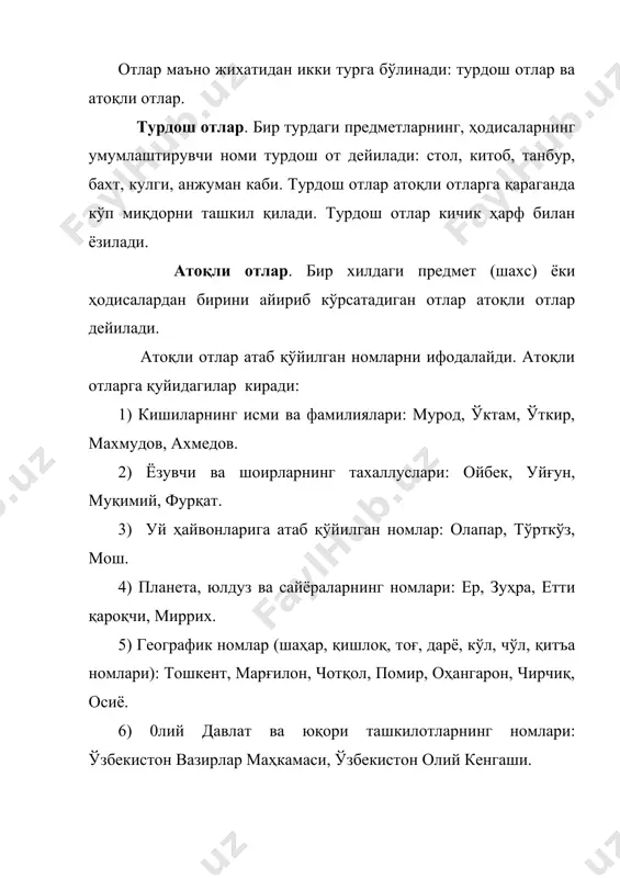 от. отнинг маъно турлари - Page 5