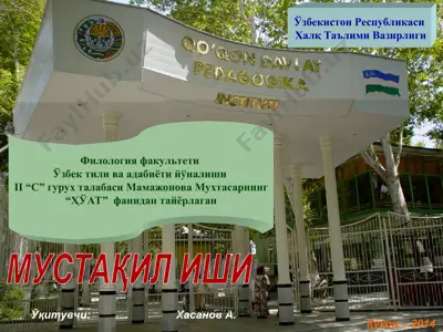 лексик моносемия ва полисемия. лексик синонимия — PPT