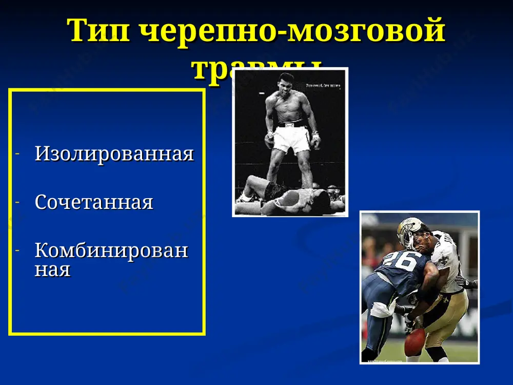 eposredstvenno v moment travmi diapedezniy- vstrechaetsya v zone kontuzionnogo ochaga arrozivniy- svyazan s razrivom sosuda vsledstvii progressiruyushego nekroza ego stenki vnutrijeludochkovaya gematoma vdavlennie perelomi cherepa depressionniy perelom klinicheskaya kartina sdavleniya golovnogo mozga simptom «svetlogo promejutka» ipsilateralnoe rasshirenie zrachka - anizokoriya kontrlateralniy gemisindrom bradikardiya progressiruyushee uxudshenie obshego sostoyanie bolnogo diagnostika «zolotim» standartom, pri obsledovanii bolnix s cherepno-mozgovoy travmoy, yavlyaetsya sleduyushiy kompleks obsledovaniy: 1. klinicheskiy osmotr neyroxirurga. 2. rentgenografiya cherepa v dvux (kak minimum) proektsiyax. 3. exoentsefalografiya. 4. kt (kompyuternaya tomografiya) golovnogo mozga. vopros o dopolnitelnix metodax obsledovaniya reshaetsya individualno. klinicheskiy osmotr simptom “ochki” pri perelomax osnovanie cherepa vozmojnaya lokalizatsiya pereloma osnovaniya cherepa (sxema). izobrajenie mexanizma ushiba golovnogo mozga na storone prilojeniya sili (» — ) i na protivopolojnoy storone (-+~) shkala koma glazgo shkala xanta-xessa kraniografiya exoentsefalografiya kompyuternaya tomografiya kompyuternaya tomografiya obyazatelnoe isklyuchenie sleduyushix sostoyaniy intoksikatsiya ispolzovanie mishechnix relaksantov i sedativnix preparatov pervichnaya gipotermiya gipovolemicheskiy shok metabolicheskaya koma endokrinnaya koma entsefalit …