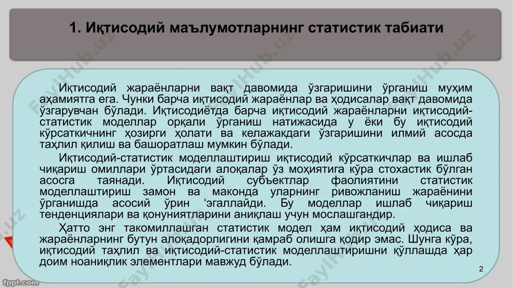 қуйидаги турларга бўлиш мумкин: бири-тақсимот қаторлари, иккинчиси-динамика қаторлари. 3 тақсимот қаторлари ва динамика қатори статистик тўплам бирликларини маълум ҳолатга (пайтга) нисбатан ёки вақт оралиғи давомида кузатиб, уларни бирор белги асосида таснифлаш натижаси тақсимот қаторлари деб юритилади. масалан,маълум вақт оралиғига тегишли ишлаб чиқарилган маҳсулот ҳажми,ишчилар сони,турли хил корхоналарнинг даромадлари тўғрисидаги маълумотлардир. статистик тўплам бирликларини узоқ вақт давомида кузатиб, даврлар ёки вақт пайтлари бўйича таснифлаш мумкин. бу ҳолда вужудга келадиган қатор динамика қатори деб аталади, чунки у ўрганилаётган жараён динамикасини тасвирлайди.масалан,ҳар бир квартал учун инфляция, ўртача иш ҳақи,миллий даромад тўғрисидаги маълумотларни мисол қилиб келтириш мумкин. 4 атрибутив ва вариацион қаторлар тақсимот қаторининг асосий унсури варианта, динамика қаториники эса даража деб юритилади. демак, тақсимот қаторлари-бу, варианталар кетма-кетлиги бўлса, динамика қаторлари вақт оралиқларига тегишли даражалар кетма-кетликларидир. тўплам бирликларини таснифлаш асоси қилиб қандай белги олинишига қараб тақсимот қаторлари икки турга ажралади. бундай белги сифатида атрибутив яъни мазмунан фарқланувчи белгилар олинса, ҳосил бўлган тақсимот қаторлари атрибутив …