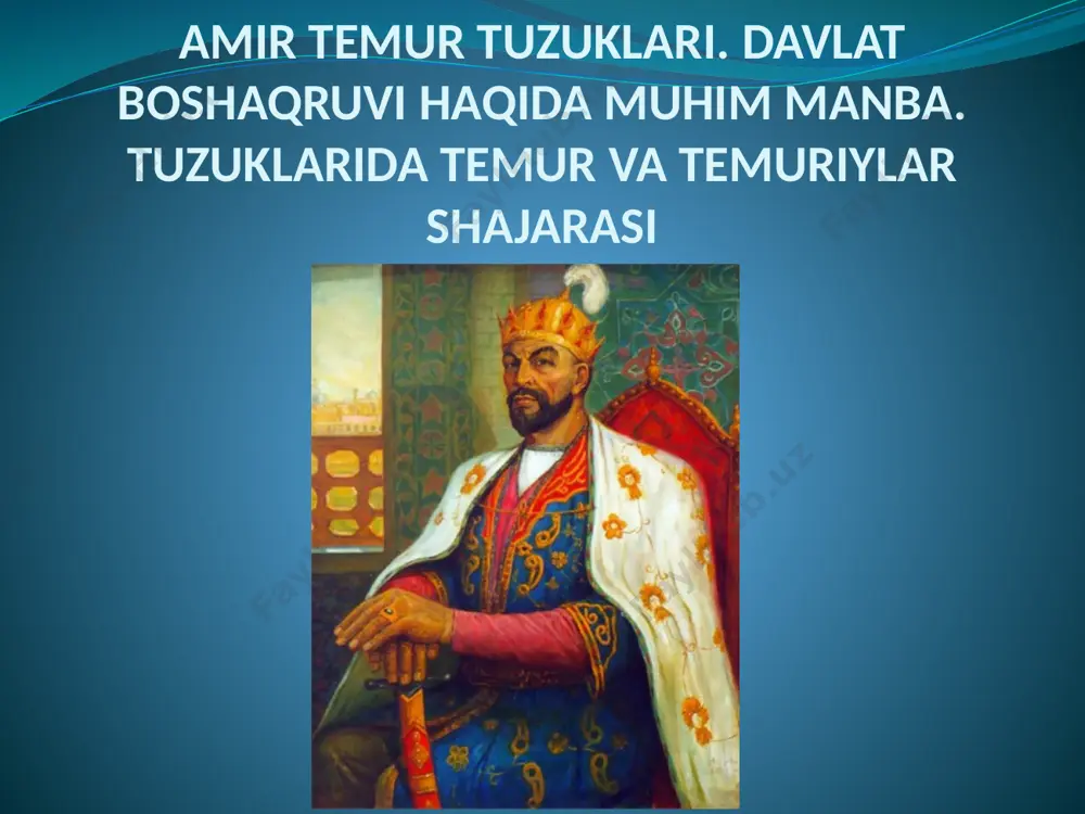 ibi, davlat arboblari va bosh1iqlarning burch va vazifalari, amirlar, vazirlar va boshqa mansabdorlarning toj-u taxt oldidagi alohida xizmatlarini taqdirlash tartibi va boshqalar xususida gap boradi. amir temur davlatni boshqarishda o'zidan avval o'tgan hukmdorlardan farq qilib, davlat va mamlakatni boshqarishda 1 yoki 2 tabaqaga emas, balki aholining barcha tabaqalariga suyandi. asarda ularning haqhuquqlari, oylik maoshi ham aniq ko'rsati1gan. masalan, oddiy sipoh mingan otining bahosi baravarida, bahodirlar 2-14 ot baravarida va h.k. maosh olishgan. «temur tuzuklari»da qilich chopishda o'zini ko'rsatgan bahodirlar 1-marta o'nboshi, 2-marta o'zini ko'rsatsa - yuzboshi, 3-marta esa mingboshi etib tayinlansinlar, deyilgan. jang va xizmatda o'zini ko'rsatgan amirlar rag'batlantirilgan. qaysi bir amir qo'shin bilan mamlakatni olsa, 3 narsa- imtiyoz bilan siylangan. unga: 1) tug', nog'ora va bahodirlik martabasi;- 2) davlat kengashlariga bemalol kirish huquqi; 3) biron sarhadning noibligi berilgan. temur tuzgan qo'shin o'zining strategik va taktik mahorati bilan o'sha davrning eng mukammal va kuchli armiyalaridan hisoblangan. «temur tuzuklari»da o'sha qo'shinning …