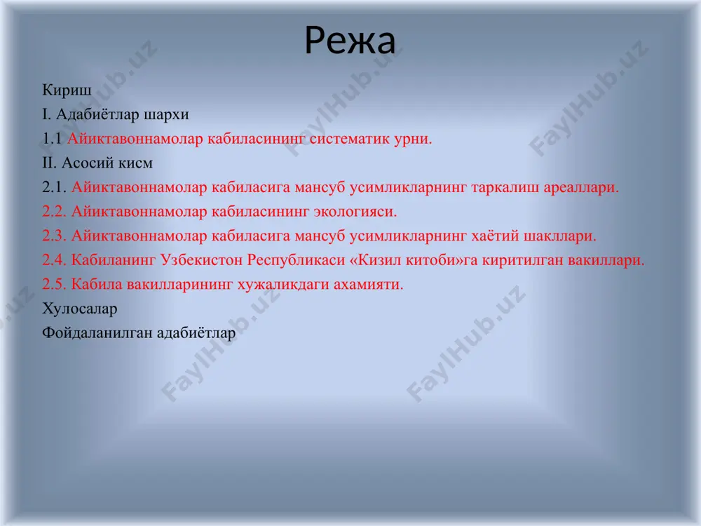 а тўғри, аниқ ва лўнда баён этган бўлса; - курс иши раҳбари иштирокида ва барча гуруҳ талабалар олдида иш ҳимоя қилинса; - маърузада мавзу ва вазифа асосланган бўлса, талаба ўзи тўплаган материални тушунарли ва илмий баён этса; - талаба ҳимоя пайтида ҳамманинг олдида саволларга тўғри ва тўлиқ жавоб берса; - маъруза пайтида курс иши материаллари бўйича кўргазмали қуроллардан фойдаланса. қандай курс иши 4 балл («яхши») га лойиқ деб ҳисобланади, агар: - ишни ҳамма бўлимлари: қўйилган мақсади асосланган кириш, қўйилган вазифа бўйича илмий адабиётларни баёни бўйича асосий қисм, мавжуд бўлган маълумотларни таҳлили ва хулосаси бўйича якуни бўлса; - агар кўргазмали материаллари бўлмаса; - агар олдига қўйилган мақсади тўлиқ ёритилмаса; - материални баён этишда кетма-кетлик бузилса. агар материалга ахамияти бўлмаган маълумотлар киритилса; - иш барчанинг одида ҳимоя қилинса, аммо кўргазмали материаллардан фойдаланмаса; - агар маъруза пайтида материални баён этишда кетма-кетлик бузилса; - агар талаба берилган барча саволларга жавоб бера олмаса. қандай курс …