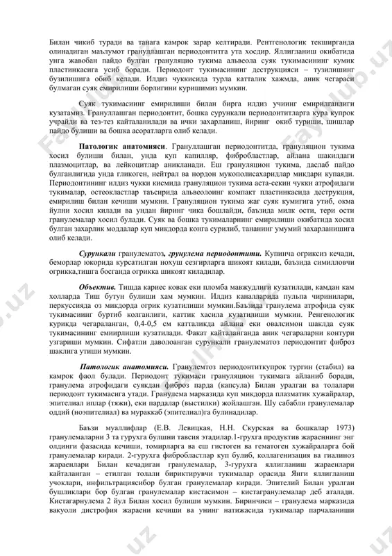 донтитга ухшаш хол кузатилади ва бу махсус даволашни талаб килмайди. объектив куришда, врач, касал тишда кариес коваги борлиги ва купинча, у тиш бушлиги билан алокадорлигини еки оралик епик эканлигини, тиш каналларида пломба, еки пломба колдиклари борлигини куради. тиш эмалининг ранги узгарганлигини еки узгармаганлигини, перкуссия огриксизлигини, тиш атрофида юмшок тукималарда узгариш булмаслигини кайд этади. шуни алохида таъкидлаш зарурки, и.г. лукомский (1958) сурункали периодонтитларни турларини факат рентгенограмма ердамида аниклаш мумкинлигини айтади ва хозирги вактда бу нарса устивор хисобланади. сурункали фиброз периодонтитда периодонт тукимаси калинлашганлиги, еки юпкалашганлиги ва бу холат тукиманинг турли жойларида турли даражада эканлиги, асосий узгариш илдиз чуккиси атрофида эканлиги рентгенограммада яккол куринади, лекин альвеола суягида узгариш йуклиги хам бу тур сурункали периодонтитга хос холатдир. ренгенограмма периодонт еригининг баъзи жойларида кенгайганлигини, баъзи жойларида эса торайганлигини, яъни деформация шаклидаги узгаришлар борлигини курсатади. сурункали фиброзли периодонтити узок вакт давом этган яллигланиш окибатида келиб чикар экан, демак бунда купинча иккиламчи цементдаги хужайралар таъсирланиши, китикланиши, …
