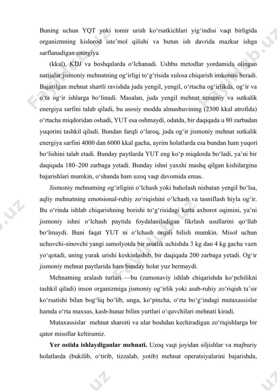 bir soatlik uchishda 3 kg dan 4 kg gacha vazn yo‘qotadi, uning yurak urishi keskinlashib, bir daqiqada 200 zarbaga yetadi. og‘ir jismoniy mehnat paytlarida ham bunday holat yuz bermaydi. mehnatning aralash turlari —bu (zamonaviy ishlab chiqarishda ko‘pchilikni tashkil qiladi) inson organizmiga jismoniy og‘irlik yoki asab-ruhiy zo‘riqish ta’sir ko‘rsatishi bilan bog‘liq bo‘lib, unga, ko‘pincha, o‘rta bo‘g‘indagi mutaxassislar hamda o‘rta maxsus, kasb-hunar bilim yurtlari o‘quvchilari mehnati kiradi. mutaxassislar mehnat sharoiti va ular boshdan kechiradigan zo‘riqishlarga bir qator misollar keltiramiz. yer ostida ishlaydiganlar mehnati. uzoq vaqt joyidan siljishlar va majburiy holatlarda (bukilib, o‘tirib, tizzalab, yotib) mehnat operatsiyalarini bajarishda, quyosh nuri va kislorodning yetishmasligida, nafas olishdagi qiyinchilik va havoning gazlashganligi, yorug‘likning pastligida, shuningdek, katta hajmdagi turli axborotlarda kuzatiladi. charchoq, ko‘pincha, og‘ir jismoniy mehnat va uning asab zo‘riqishiga ko‘ra paydo bo‘ladi, shuningdek, diskomfort sharoit, ya’ni changga to‘lalik, yuqori namlik va hokazolar tufayli ham yuz beradi. bunday mehnat ishchilardan mustahkam sog‘liq, yuqori darajadagi umumiy va maxsus …