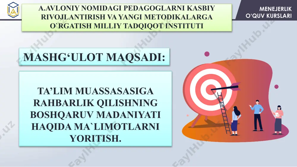 chi boʻgʻin yangiliklarning ijodiy ravnaqidir. a.avloniy nomidagi pedagoglarni kasbiy rivojlantirish va yangi metodikalarga o‘rgatish milliy tadqiqot instituti refleksiya siz rahbar sifatida qanday boshqaruv madaniyatiga egasiz uh 2 1 3 mulohaza qilish o‘zini kuzatish o‘zini o‘rganish refleksiya (avtofokus metod) a.avloniy nomidagi pedagoglarni kasbiy rivojlantirish va yangi metodikalarga o`rgatish milliy tadqiqot instituti a.avloniy nomidagi pedagoglarni kasbiy rivojlantirish va yangi metodikalarga o‘rgatish milliy tadqiqot instituti idrok xaritasi metodi boshqaruvda madaniyatli rahbar imidjini yarating a.avloniy nomidagi pedagoglarni kasbiy rivojlantirish va yangi metodikalarga o‘rgatish milliy tadqiqot instituti fidback uh a.avloniy nomidagi pedagoglarni kasbiy rivojlantirish va yangi metodikalarga o‘rgatish milliy tadqiqot instituti reflektiv fikrlaymiz! uh 5 4 3 2 1 bugungi treningda nimani o‘rgandingiz? ushbu trening materiallarida siz uchun nima yangilik bo‘ldi? ulardan qaysi biri sizning kasbiy rivojlanishingiz uchun foydali deb hisoblaysiz? nega? bugun treningda sizga nima yoqdi? nega? ushbu materialning qaysi qismi sizga tushunarsiz edi? nega? 6 yuqoridagi materialdan qaysi birini faoliyatingizda qo‘llaysiz deb o‘ylaysiz? …