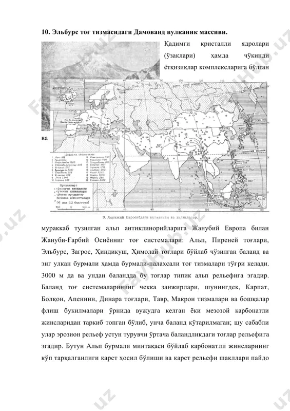 ир. бутун альп бурмали минтақаси бўйлаб карбонатли жинсларнинг кўп тарқалганлиги карст ҳосил бўлиши ва карст рельефи шакллари пайдо бўлиши учун қулай шароит яратган. карст рельефи шакллари апеннин, динара, тавр тоғ лари учун айниқса характерлидир. вулканик жараёнлар ҳамда вулканоген рельеф шакллари ўрта денгиз қирғоқлари, карпат тоғлари, арманистон тоғлиги ва эльбурс тоғларидаги ер пўстининг энг катта узилмалари чизиғи билан боғлиқдир. тоғ ёйларининг ташқи томонида, чекка букилмаларда аккумулятив плато ва пасттекисликлар (альполди ва карпатолди платолари, андалузия пасттекислиги, месопотамия ва ҳинд-ганг пасттекисликлари) пайдо бўлган. баланд ва паст аккумулятив текисликлар, шунингдек, узилмалар билан чегараланувчи тоғ ораси ботиқларида ҳам вужудга келган; бу ботиқлар альп бурмали минтақасининг ичидаги бурмаланган турли структураларда жойлашган. бу типдаги энг катта аккумулятив текисликлар-ўрта дунай ва падан текисликлари, анатолия платоси, эрон тоғлигининг ички платосидан иборат. осиёникг ороллардан иборат жануби-шарқий ва шарқий чекка қисмлари тинч океан тектоник минтақаси таркибига киради. ҳиндихитойнинг бирма доирасидаги ғарбий қисми кайнозой эрасининг охирида пайдо бўлган ўртача баландликдаги бурмали-палахсали тоғлардан …