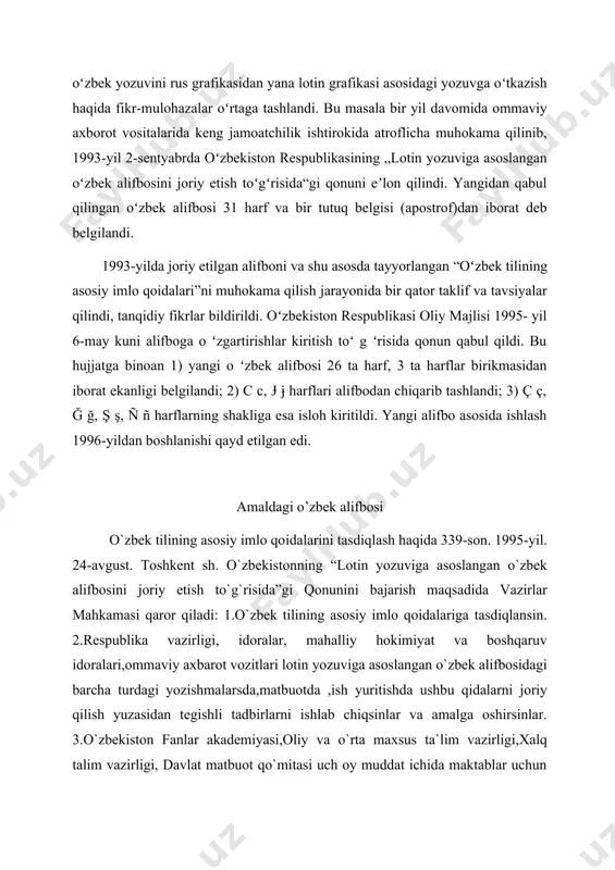 tavsiyalar qilindi, tanqidiy fikrlar bildirildi. oʻzbekiston respublikasi oliy majlisi 1995- yil 6-may kuni alifboga o ʻzgartirishlar kiritish toʻ g ʻrisida qonun qabul qildi. bu hujjatga binoan 1) yangi o ʻzbek alifbosi 26 ta harf, 3 ta harflar birikmasidan iborat ekanligi belgilandi; 2) c c, ɉ ɉ harflari alifbodan chiqarib tashlandi; 3) ç ç, ğ ğ, ş ş, ñ ñ harflarning shakliga esa isloh kiritildi. yangi alifbo asosida ishlash 1996-yildan boshlanishi qayd etilgan edi. amaldagi o’zbek alifbosi o`zbek tilining asosiy imlo qoidalarini tasdiqlash haqida 339-son. 1995-yil. 24-avgust. toshkent sh. o`zbekistonning “lotin yozuviga asoslangan o`zbek alifbosini joriy etish to`g`risida”gi qonunini bajarish maqsadida vazirlar mahkamasi qaror qiladi: 1.o`zbek tilining asosiy imlo qoidalariga tasdiqlansin. 2.respublika vazirligi, idoralar, mahalliy hokimiyat va boshqaruv idoralari,ommaviy axbarot vozitlari lotin yozuviga asoslangan o`zbek alifbosidagi barcha turdagi yozishmalarsda,matbuotda ,ish yuritishda ushbu qidalarni joriy qilish yuzasidan tegishli tadbirlarni ishlab chiqsinlar va amalga oshirsinlar. 3.o`zbekiston fanlar akademiyasi,oliy va o`rta maxsus ta`lim vazirligi,xalq …