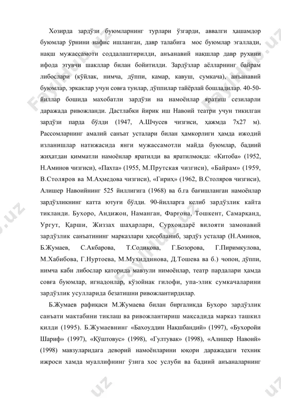 ъанавий нақшлар давр рухини ифода этувчи шакллар билан бойитилди. зардўзлар аёлларнинг байрам либослари (кўйлак, нимча, дўппи, камар, кавуш, сумкача), анъанавий буюмлар, эркаклар учун совға тунлар, дўппилар тайёрлай бошладилар. 40-50-йиллар бошида махобатли зардўзи на намоёнлар яратиш сезиларли даражада ривожланди. дастлабки йирик иш навоий театри учун тикилган зардўзи парда бўлди (1947, а.шчусев чизгиси, ҳажмда 7x27 м). рассомларнинг амалий санъат усталари билан ҳамкорлиги ҳамда ижодий изланишлар натижасида янги мужассамотли майда буюмлар, бадиий жиҳатдан қимматли намоёнлар яратилди ва яратилмоқда: «китоба» (1952, н.аминов чизгиси), «пахта» (1955, м.прутская чизгиси), «байрам» (1959, в.столяров ва м.аҳмедова чизгиси), «гириҳ» (1962, в.столяров чизгиси), алишер навоийнинг 525 йиллигига (1968) ва б.га бағишланган намоёнлар зардўзликнинг катта ютуғи бўлди. 90-йилларга келиб зардўзлик кайта тикланди. бухоро, андижон, наманган, фарғона, тошкент, самарқанд, ургут, қарши, жиззах шаҳарлари, сурхондарё вилояти замонавий зардўзлик санъатининг марказлари ҳисобланиб, зардўз усталар (н.аминов, б.жумаев, с.акбарова, т.содиқова, г.бозорова, г.пиримкулова, м.хабибова, г.нуртоева, м.мухиддинова, д.тошева ва б.) чопон, дўппи, нимча каби либослар қаторида мавзули нимоёнлар, …