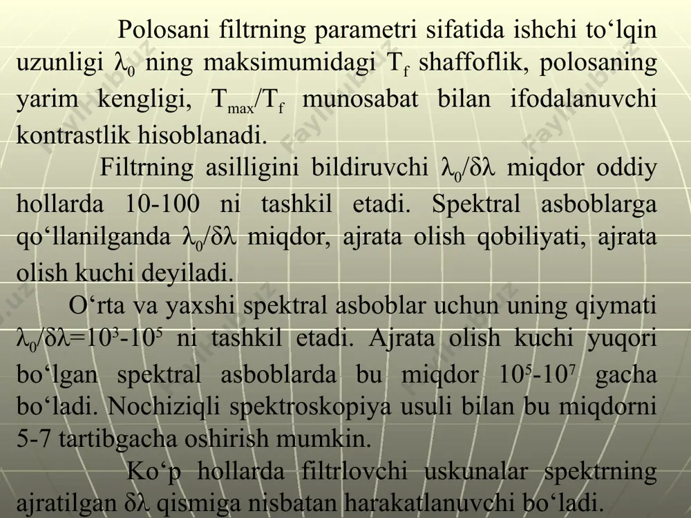 interferension yorug‘lik filtrlari oddiy va ishlashga qulay bo‘lganligi uchun keng tarqalgan. interferension yorug‘lik filtrlari ikkita parallel qisman shaffof ko‘zgudan iborat bo‘lib, ularning orasida yupqa dielektrik bo‘ladi (odatda havo bo‘lishi mumkin) filtr orqali o‘tuvchi nurlanish ko‘zgular orasida ko‘p marta qaytadan va har safar qisman tashqariga chiqadi. natijada sistemadan chiqishda amplitudasi ketma-ket kamayib boruvchi, yo‘llar farqi teng bo‘lgan va o‘zaro interferensiyalanuvchi nurlar hosil bo‘ladi. interferension filtrning ishlashini tahlil qilganda ko‘zgularning qaytarish va o‘tkazish koeffisiyentlarini ifodalovchi quyidagi munosabatlar o‘rinli bo‘ladi. interferension yorug‘lik filtri. a) ishlash sxemasi: b) 7 qatlamli dielektrik ko‘zguli filtrga misol (b yuqori va h past sindirish ko‘rsatkichi chorak to‘lqinli qatlam, 2h-yarim to‘lqinli qatlam, d-shisha taglik va himoya plastinkasi) b) ko‘zguning qaytarish egrisi (yalpi chiziq) va qalinligi yarim to‘lqinli qatlamning shaffoflik egrisi (punktir), g) interferension filtrning shaffoflik egrisi (yalpi chiziq) va ikkita qirquvchi filtrning shaffoflik egrisi (punktir) d) tayyor filtrlarning shaffofligi. t1, t2 va t3 lar 1 va 2 ko‘zgular va …