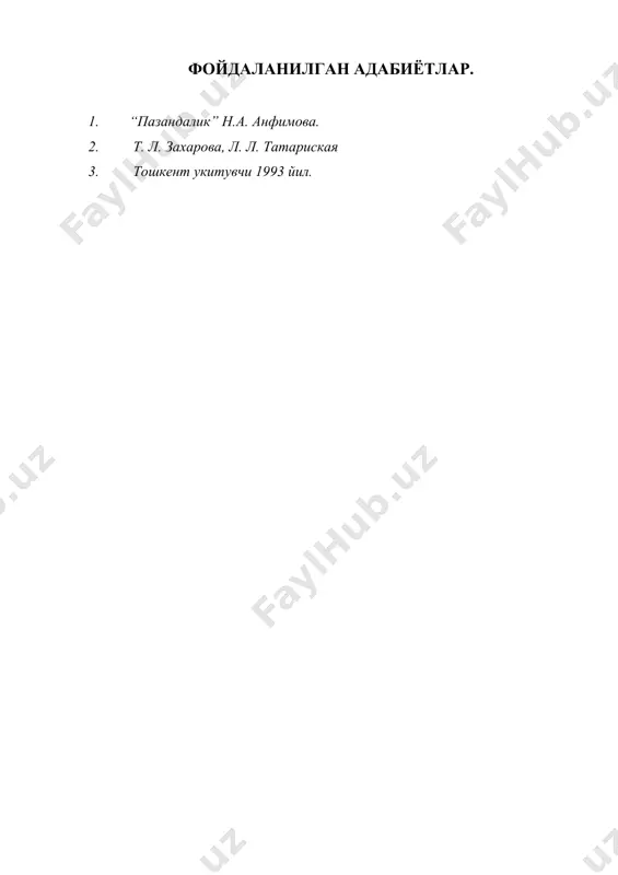 тухумдан тайёрланган таомлар - Page 5